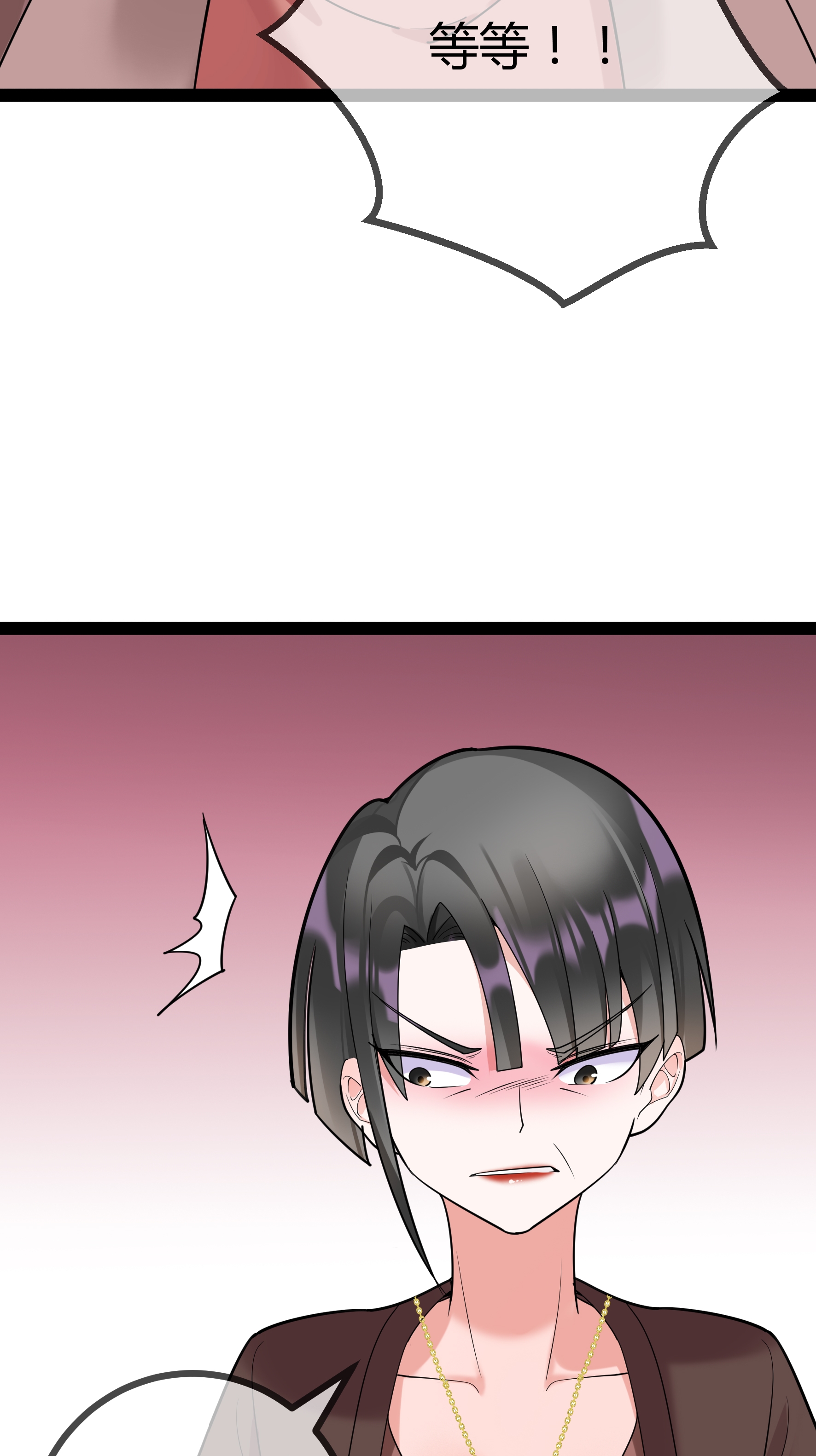 第82话 颁奖现场-第82话