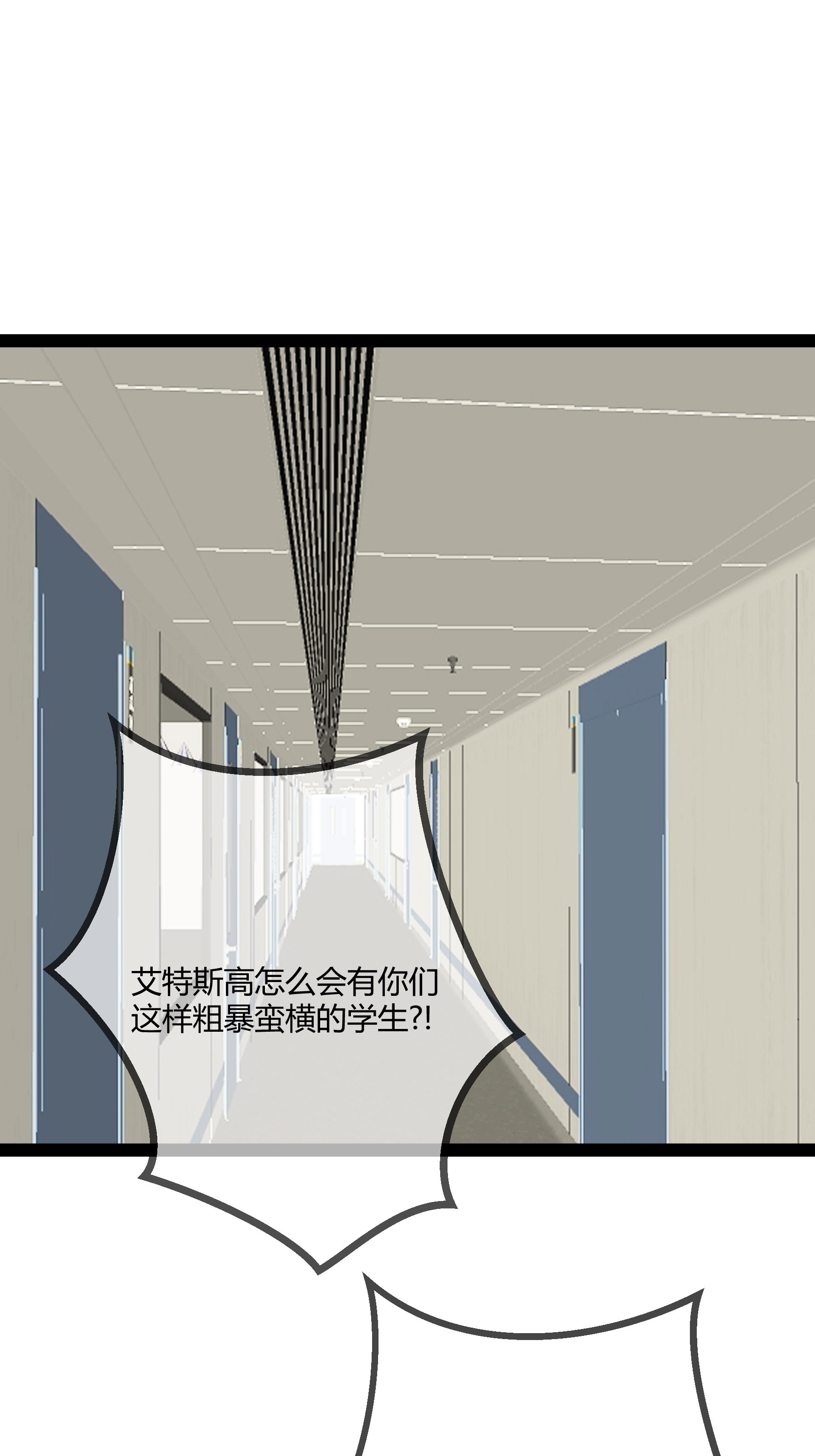 第82话 颁奖现场-第82话