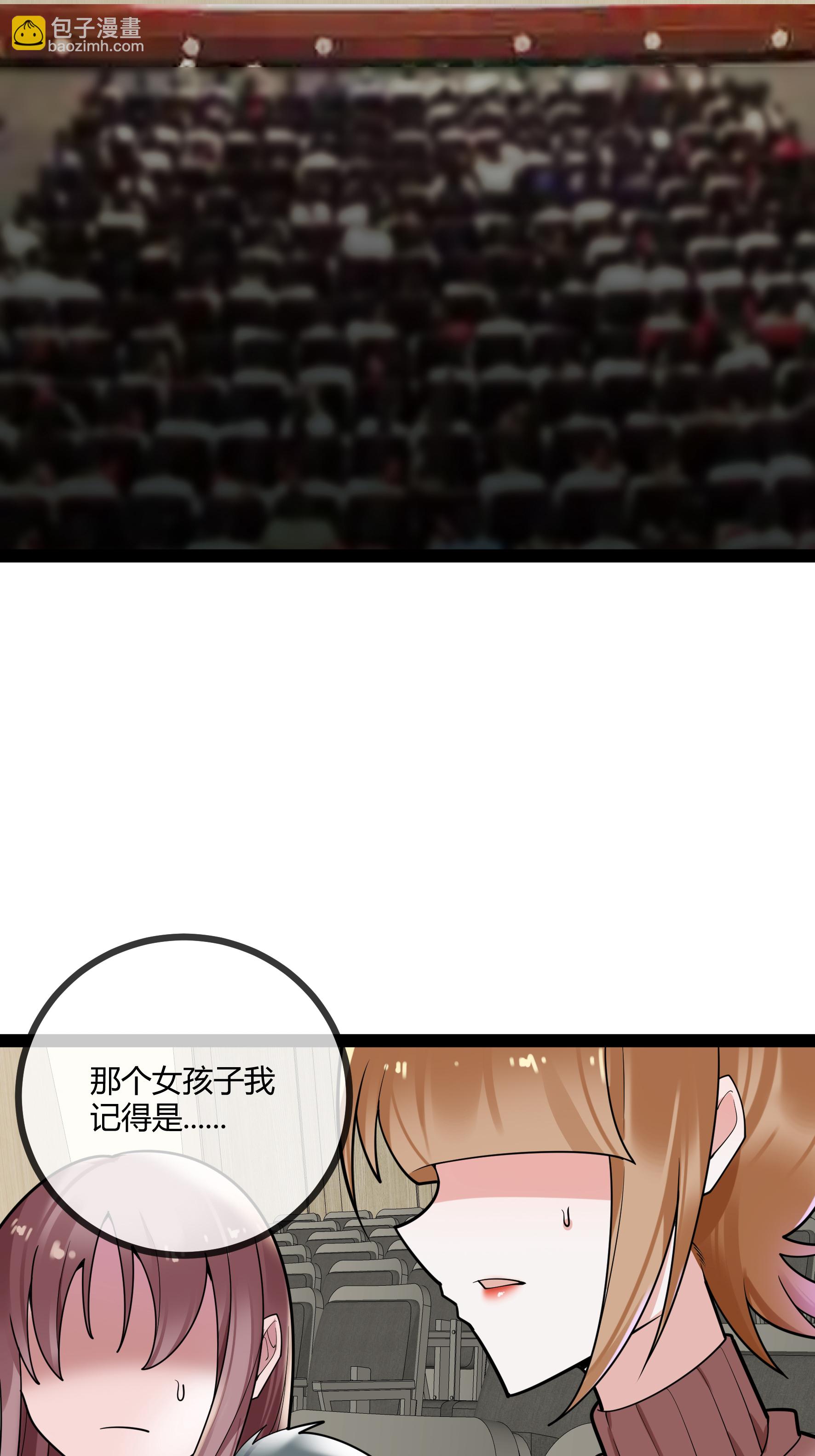 第82话 颁奖现场-第82话