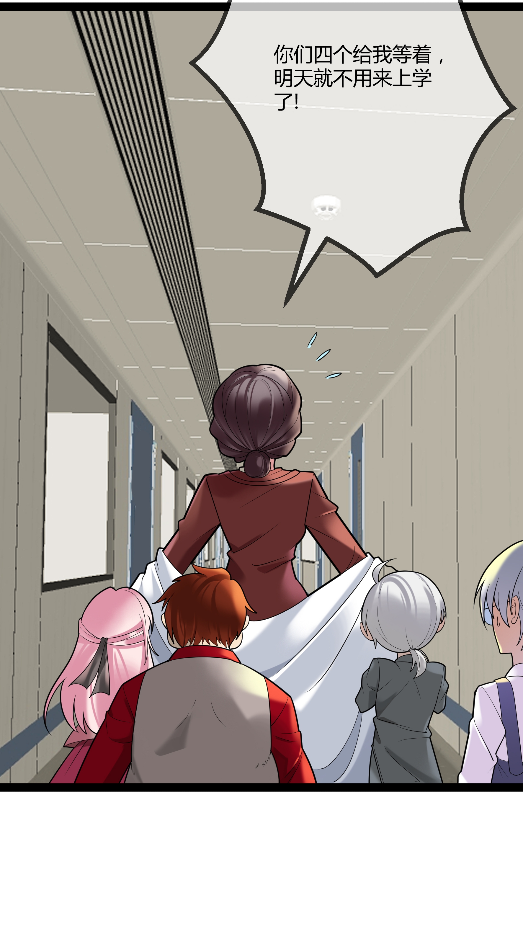 第82话 颁奖现场-第82话