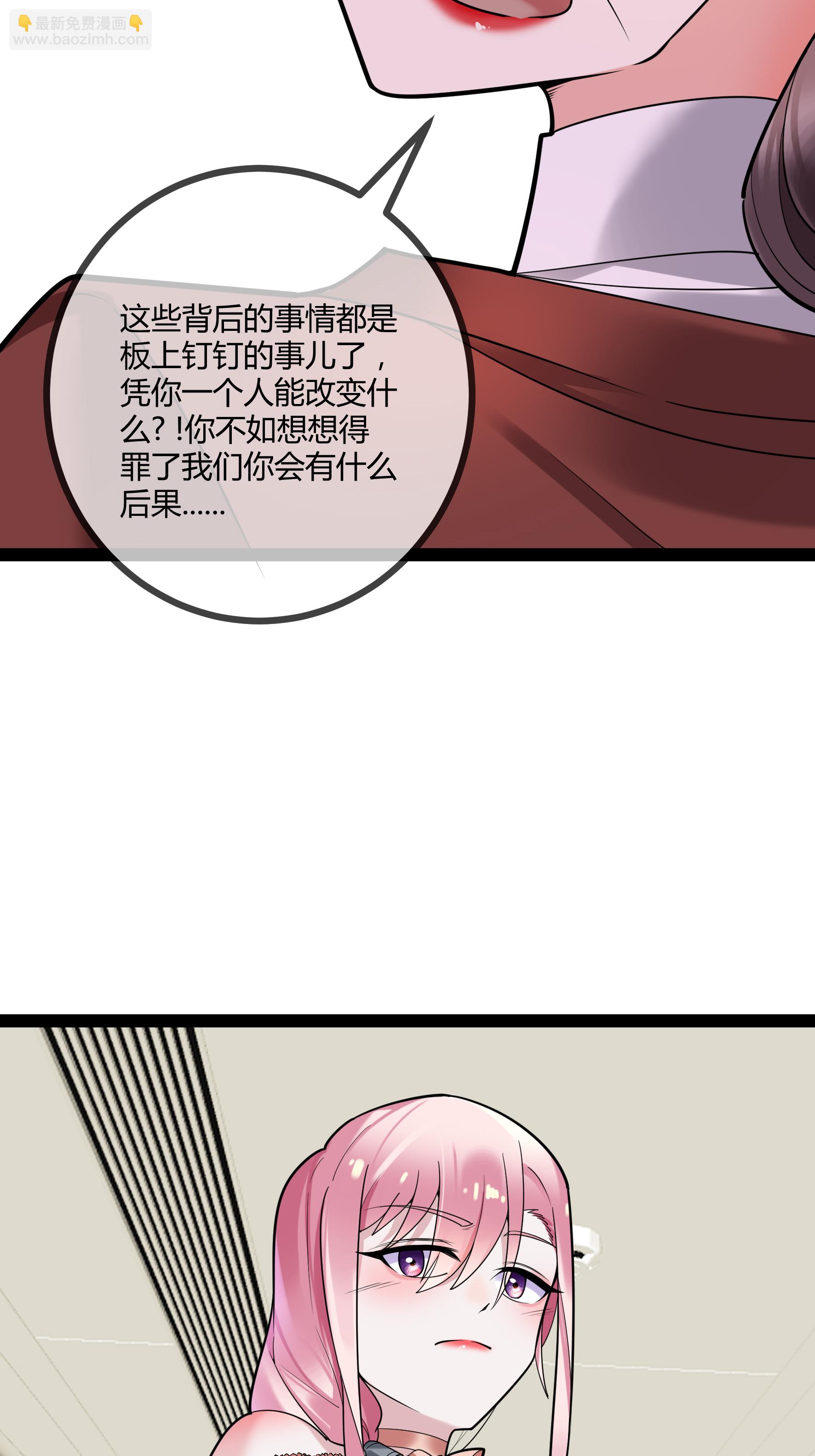 第82话 颁奖现场-第82话