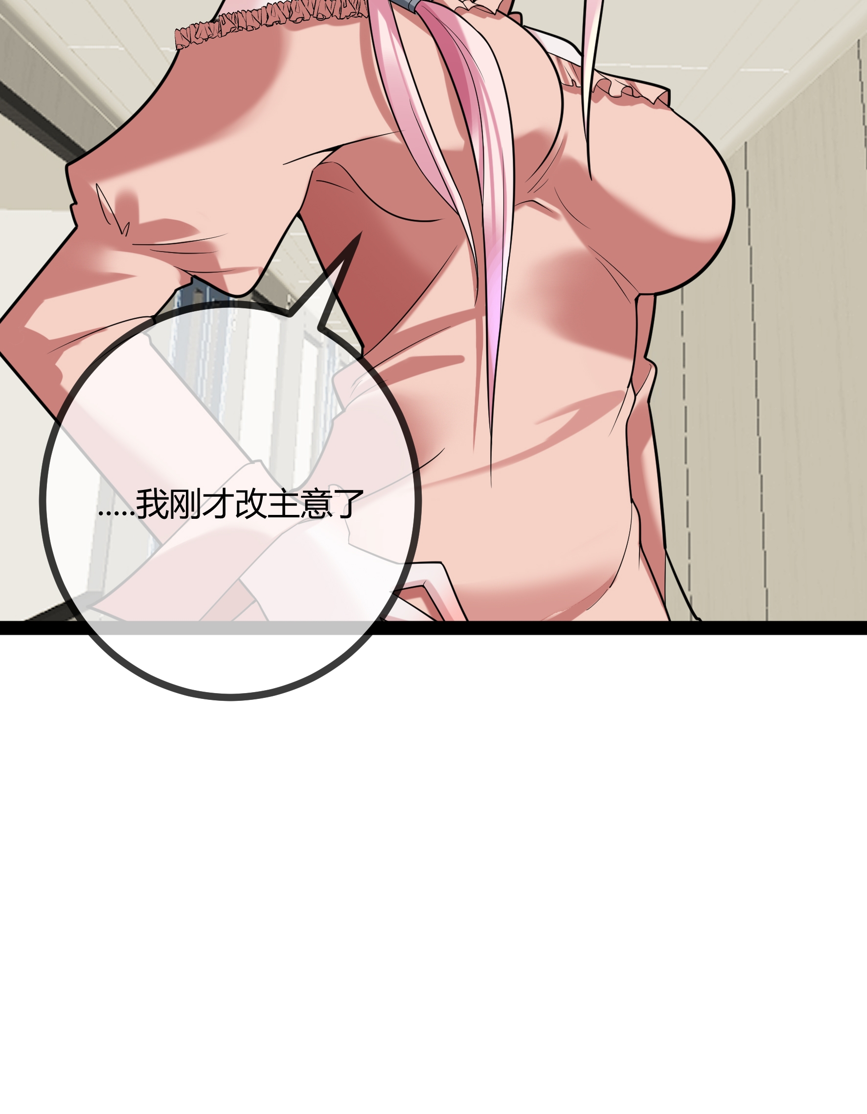 第82话 颁奖现场-第82话