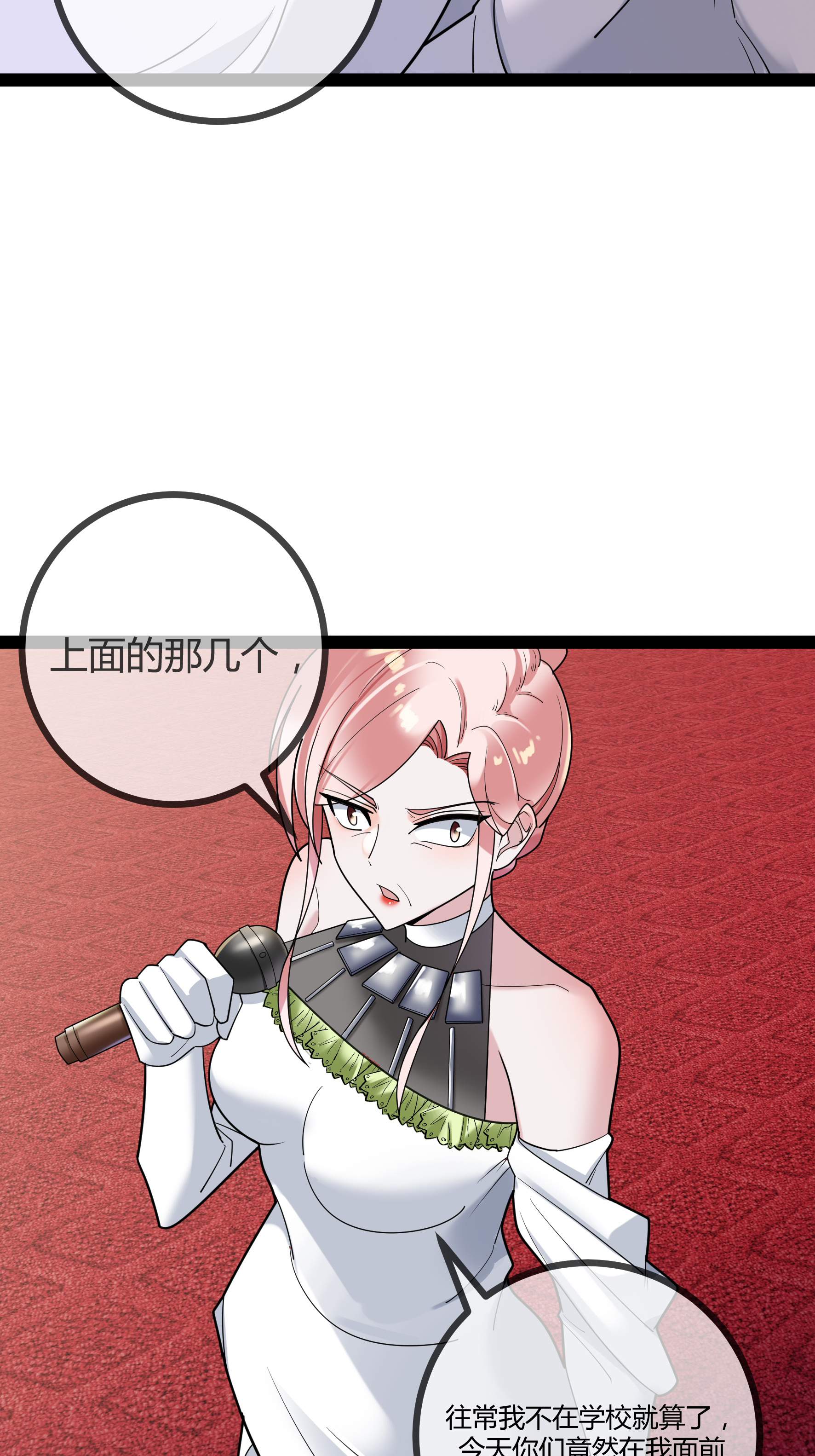 第84话 证据确凿-第84话