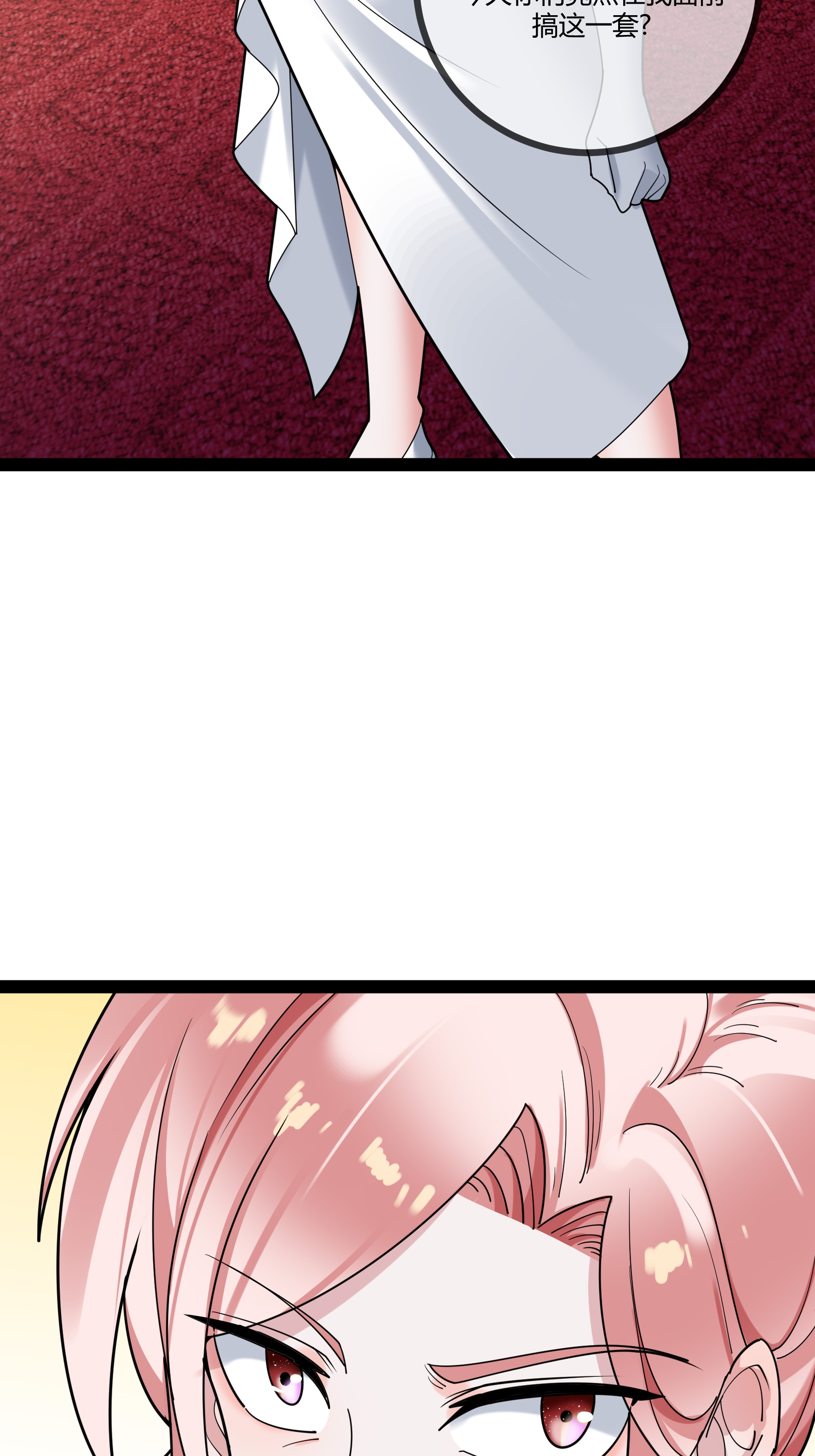 第84话 证据确凿-第84话