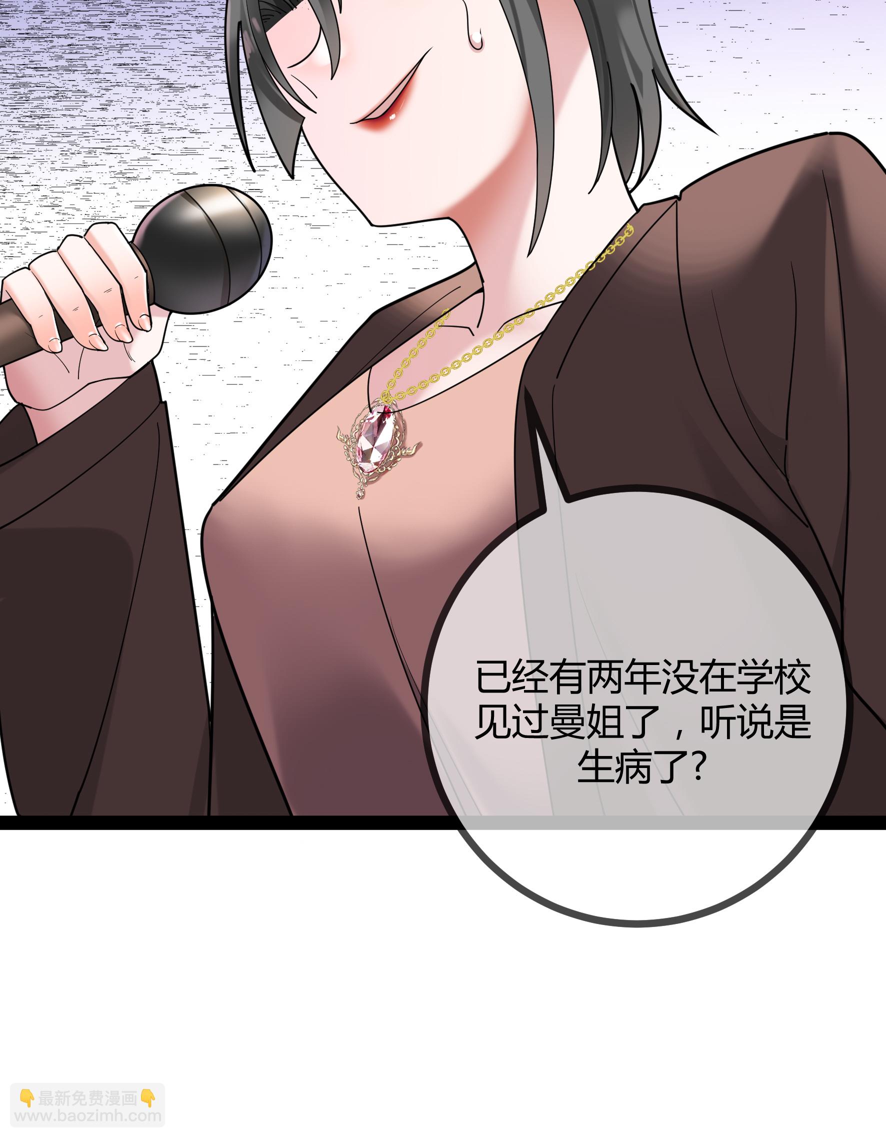 第84话 证据确凿-第84话