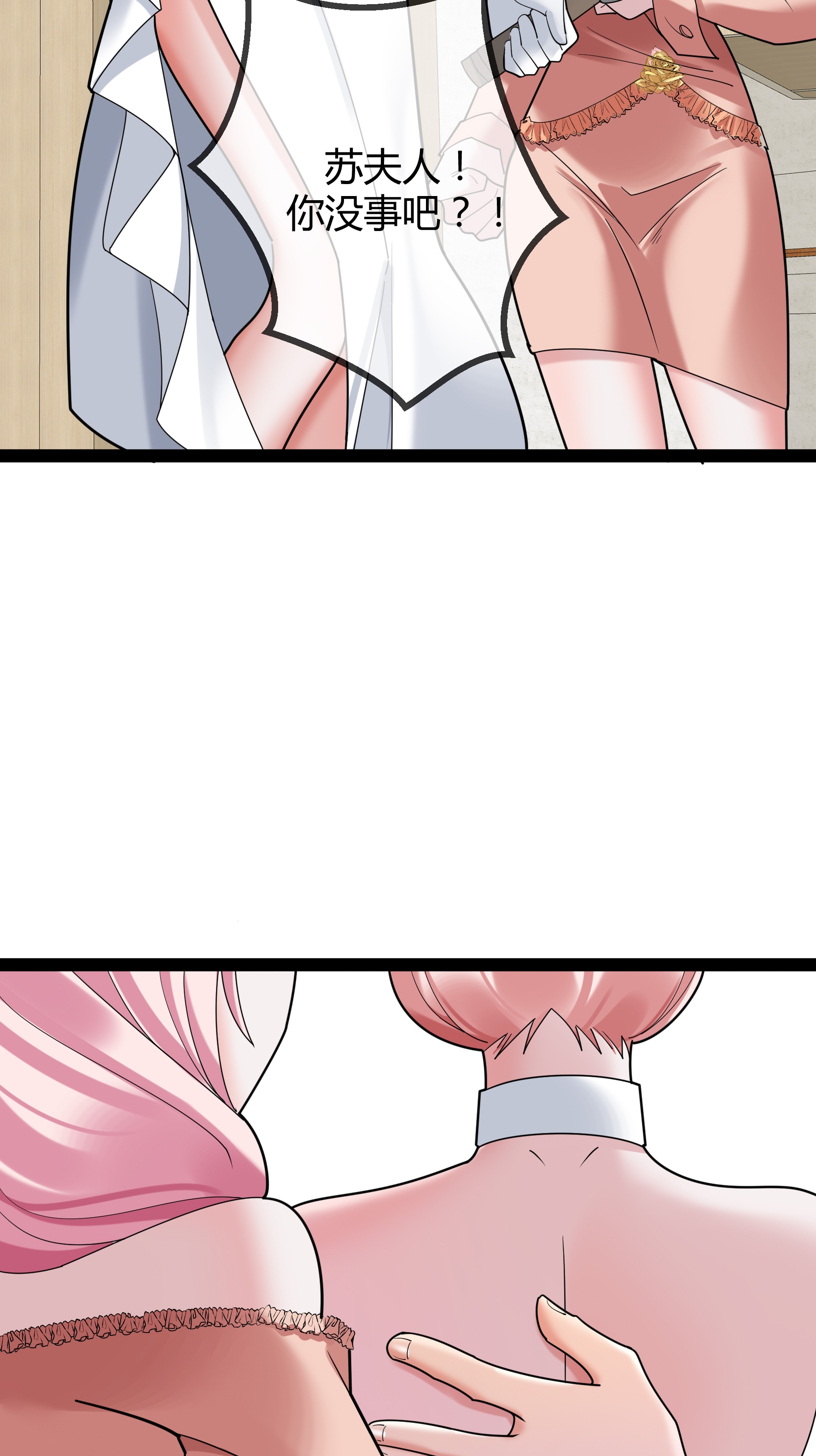 第84话 证据确凿-第84话