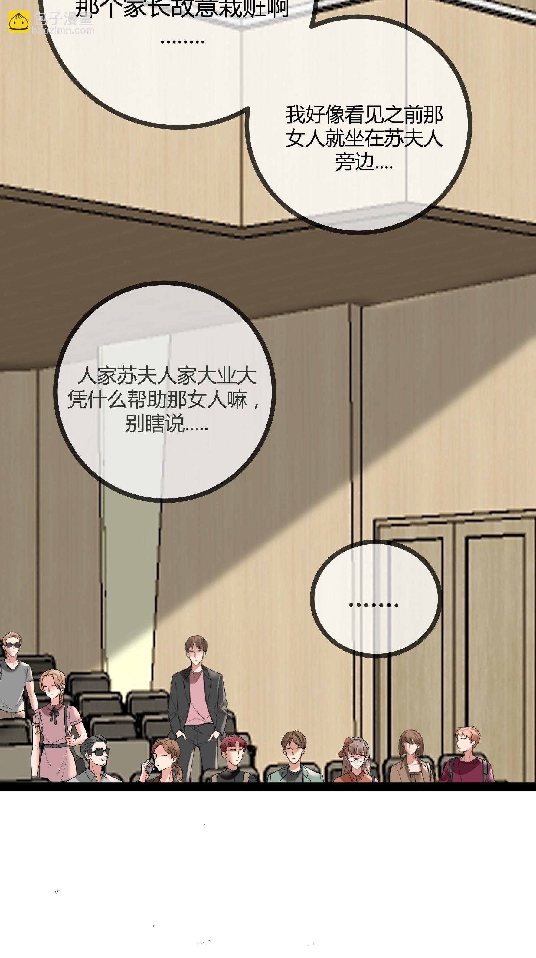 第84话 证据确凿-第84话