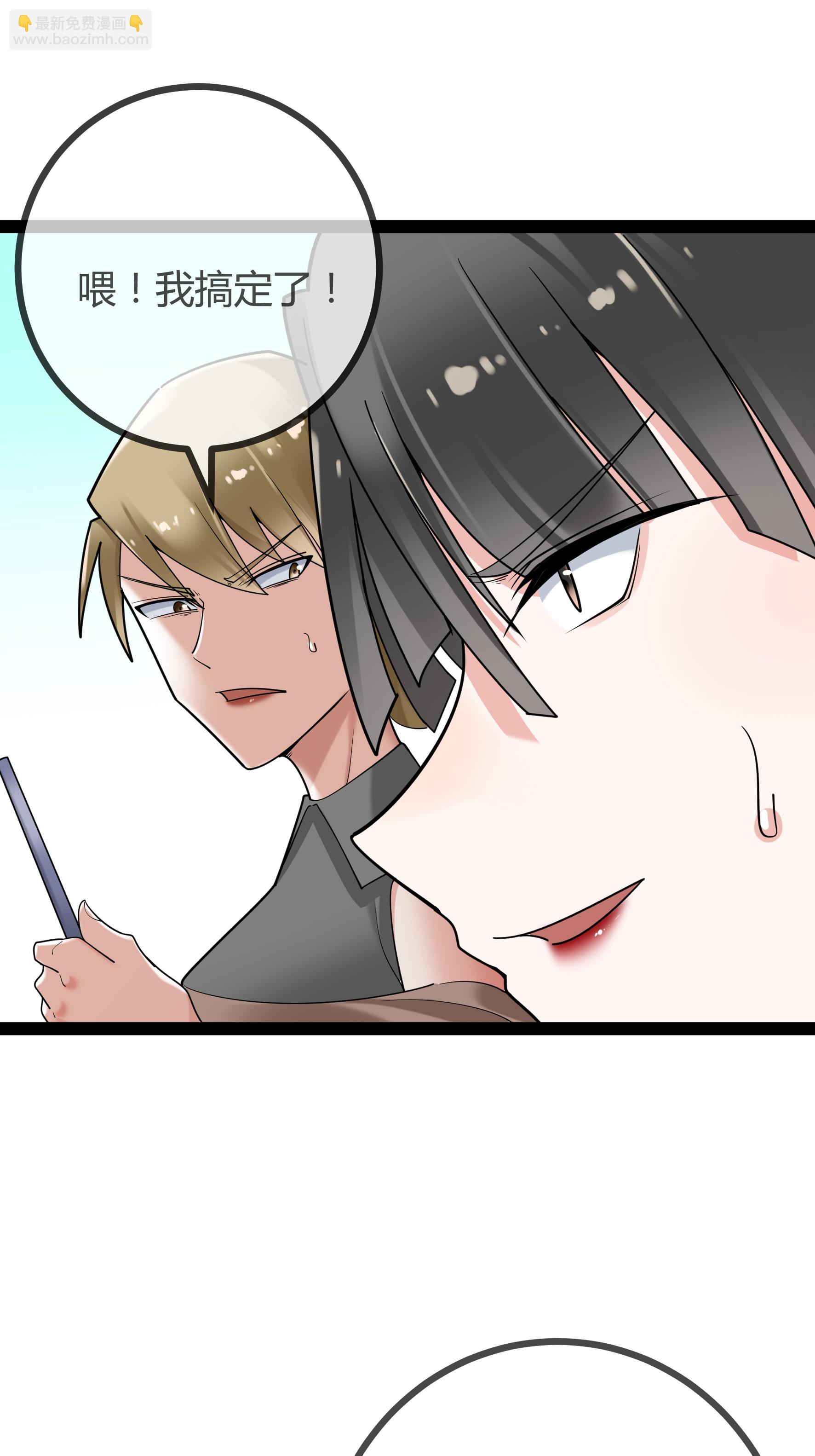 第84话 证据确凿-第84话