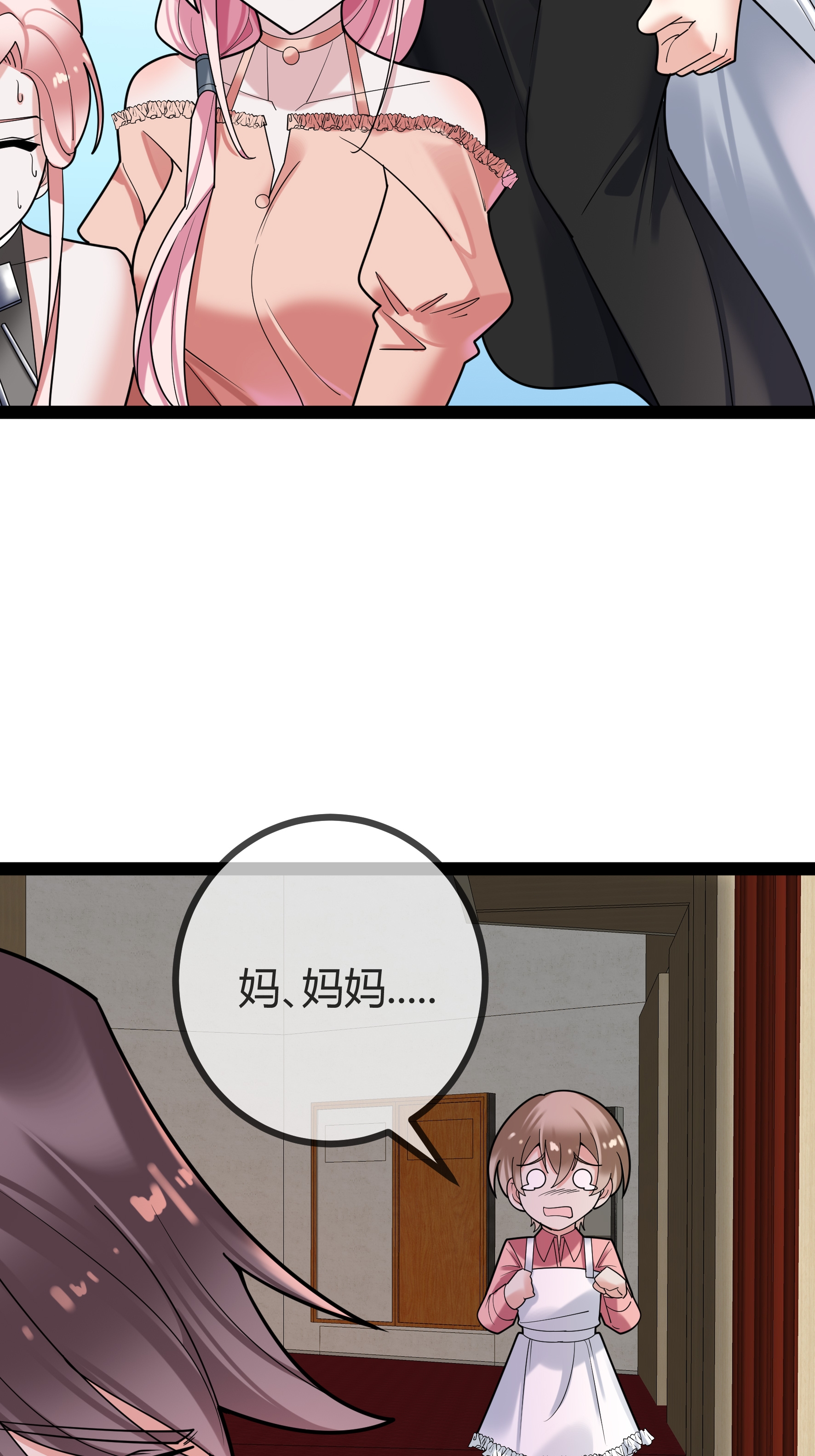 第84话 证据确凿-第84话