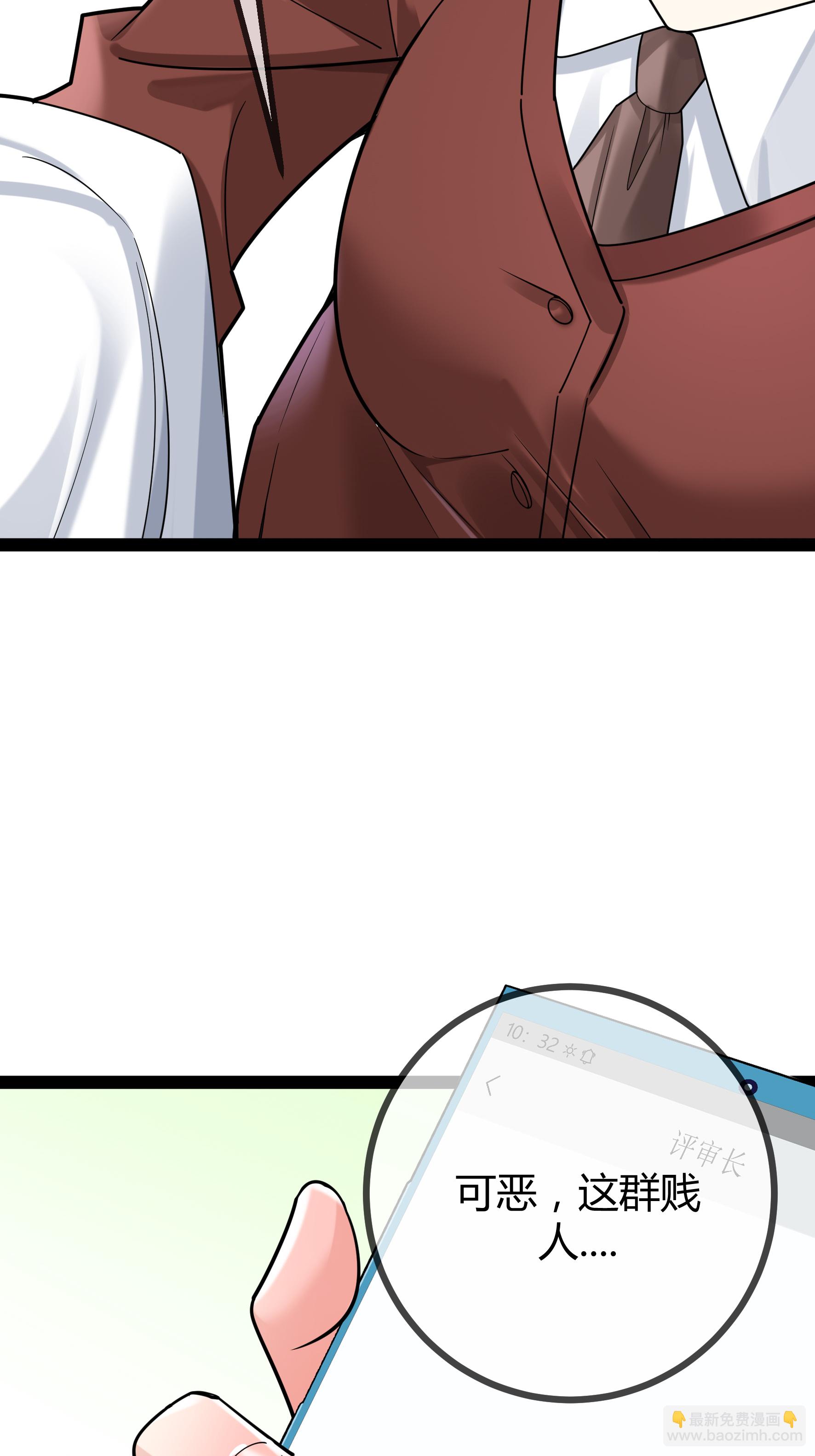 第84话 证据确凿-第84话