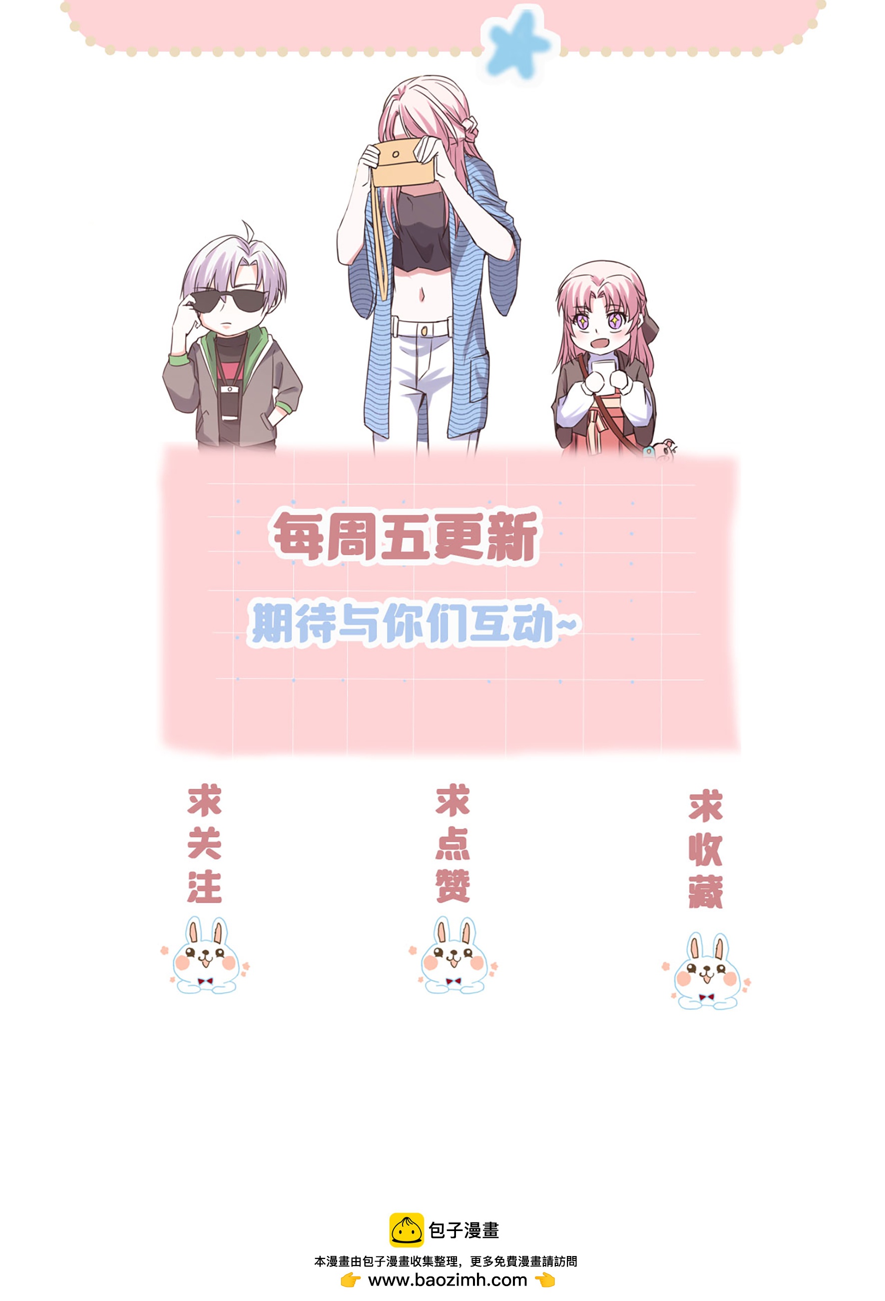 第84话 证据确凿-第84话