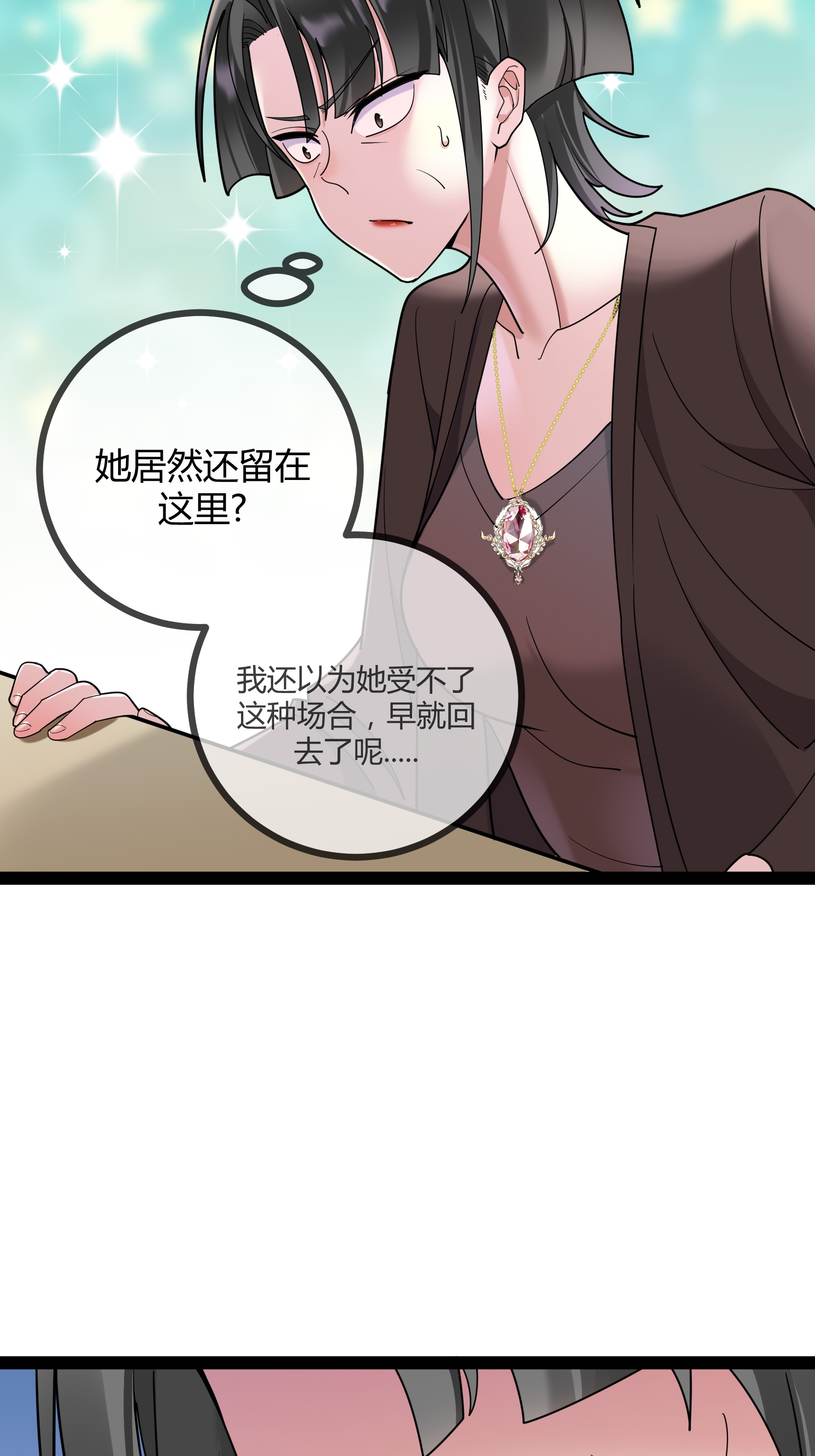 第84话 证据确凿-第84话