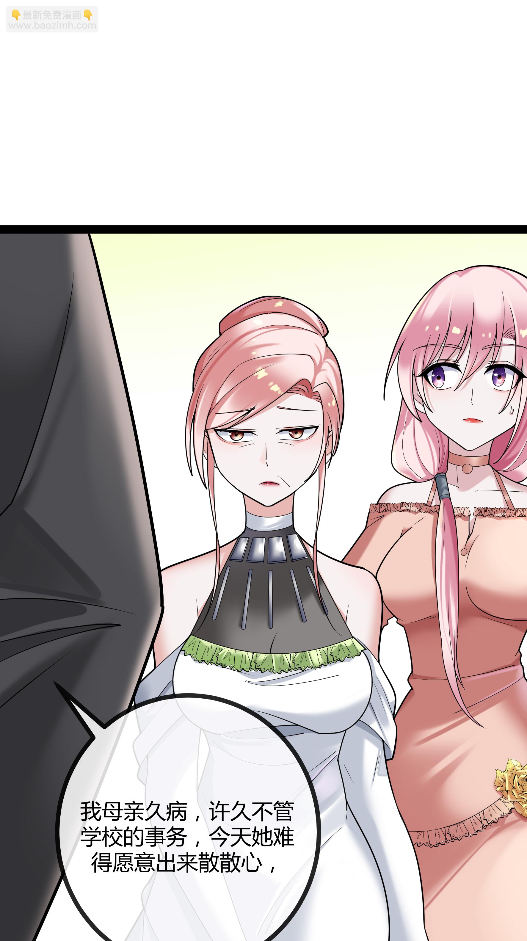 第86话 一起决断-第86话