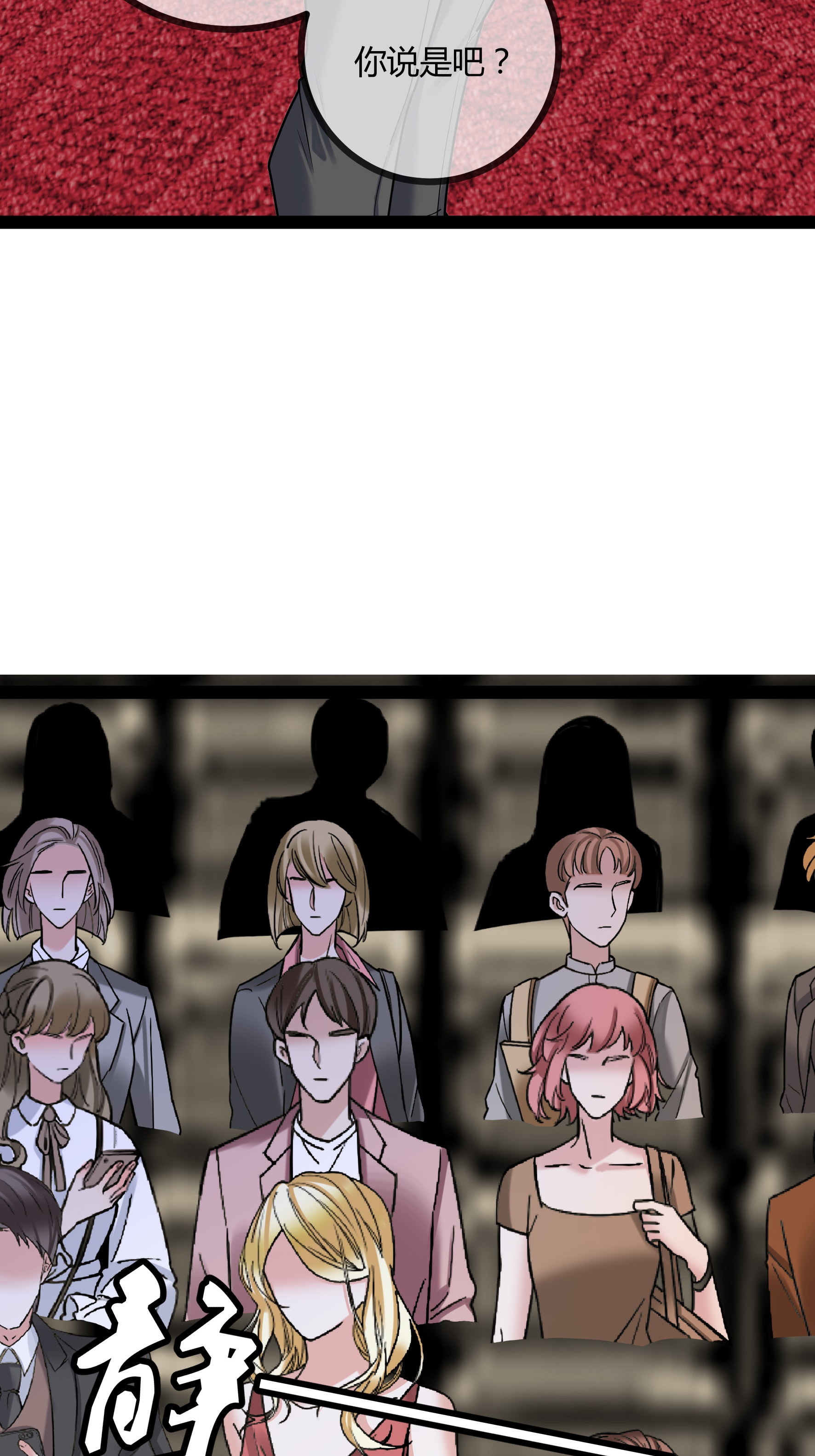 第86话 一起决断-第86话