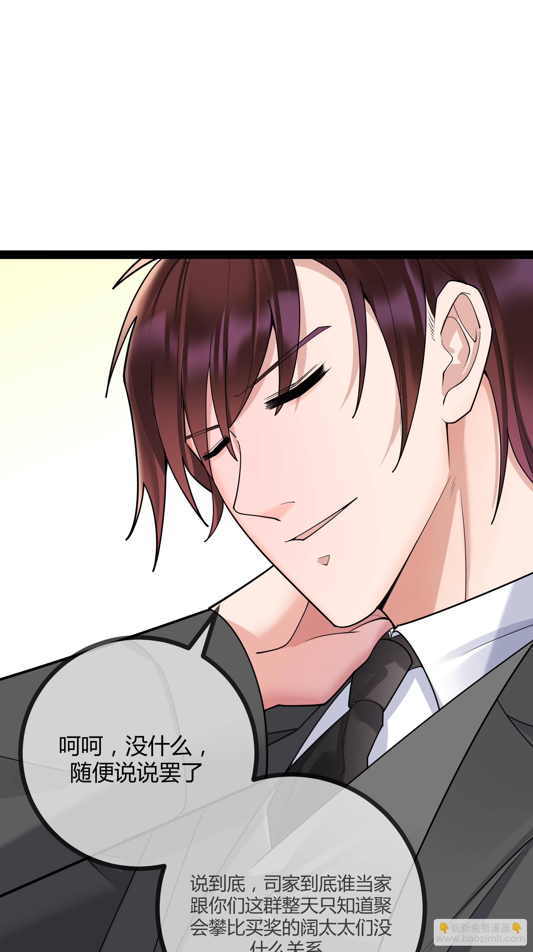 第86话 一起决断-第86话