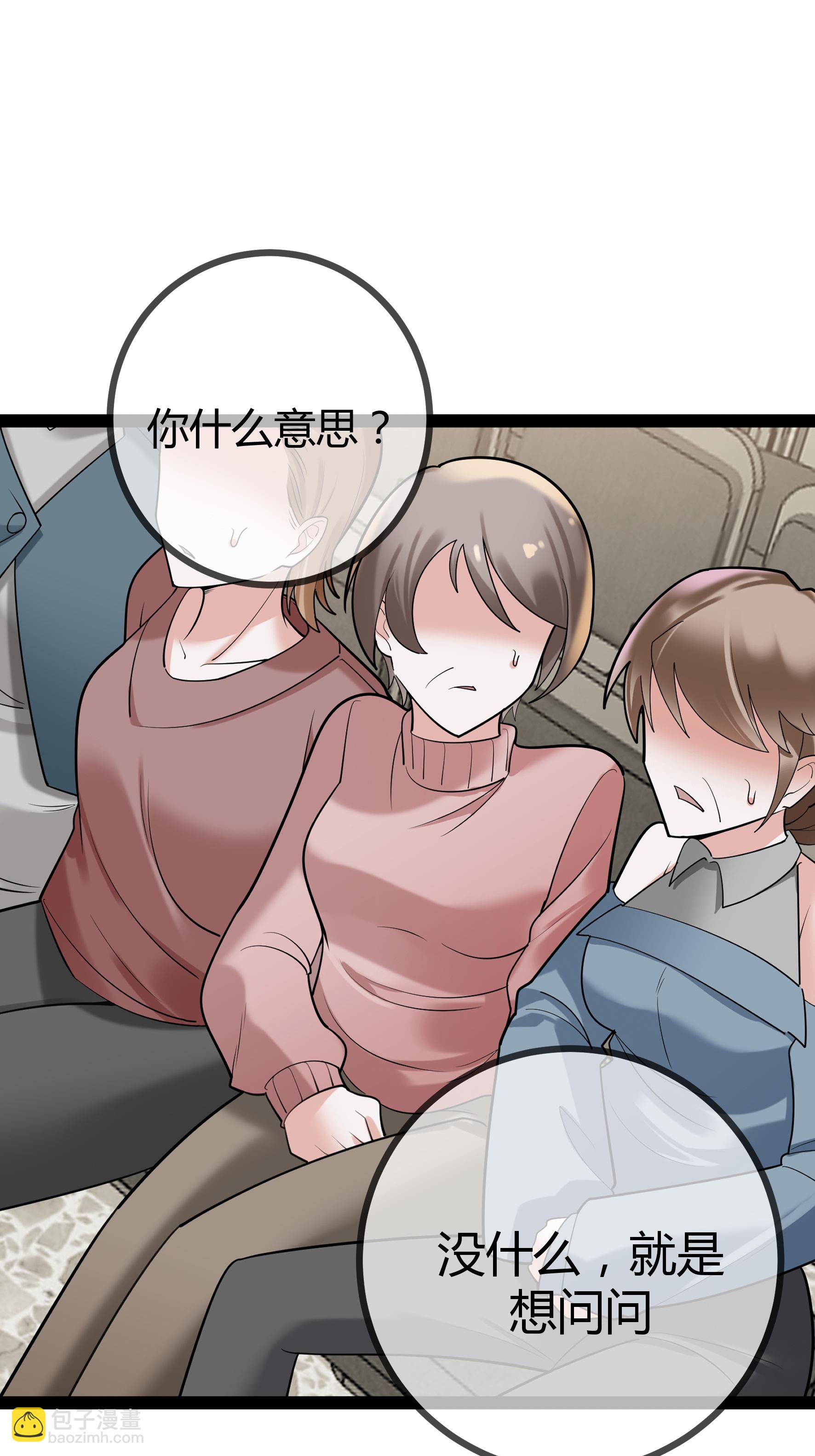 第86话 一起决断-第86话