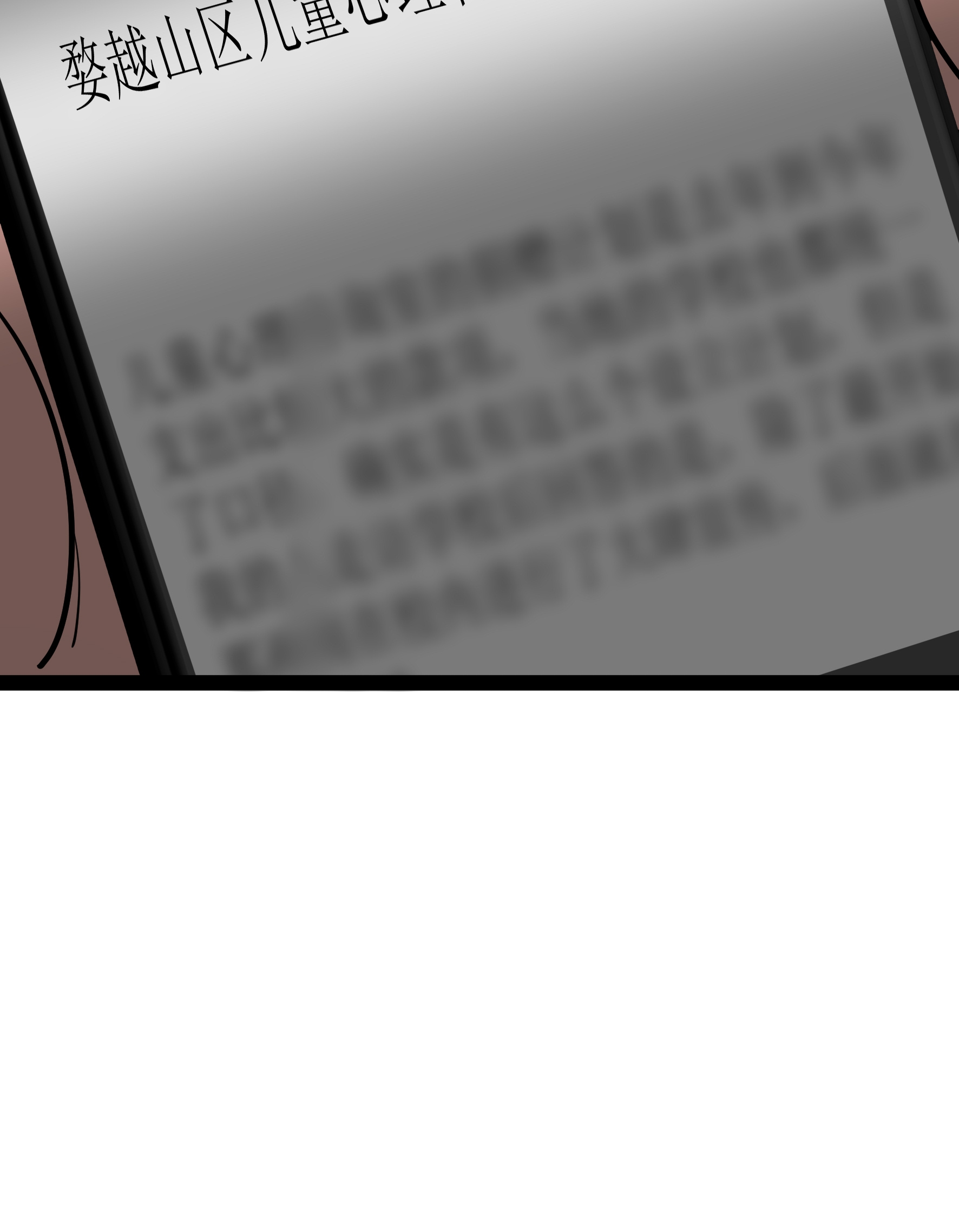 第86话 一起决断-第86话