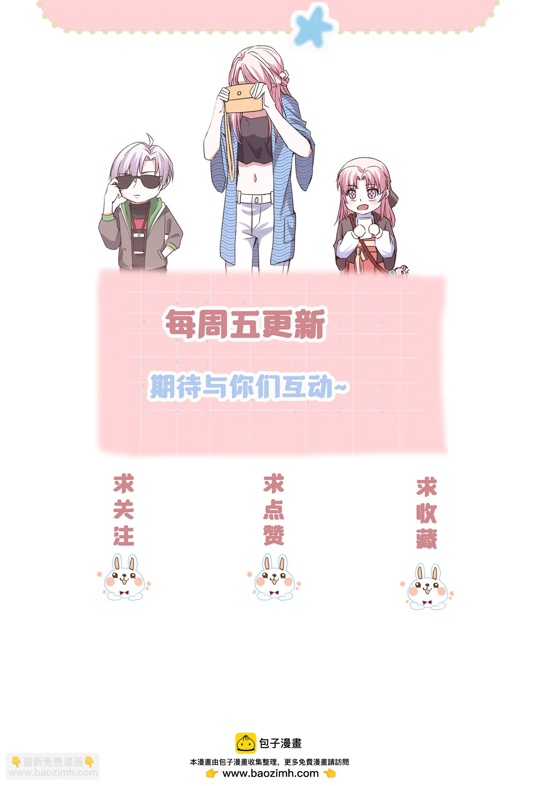 第86话 一起决断-第86话