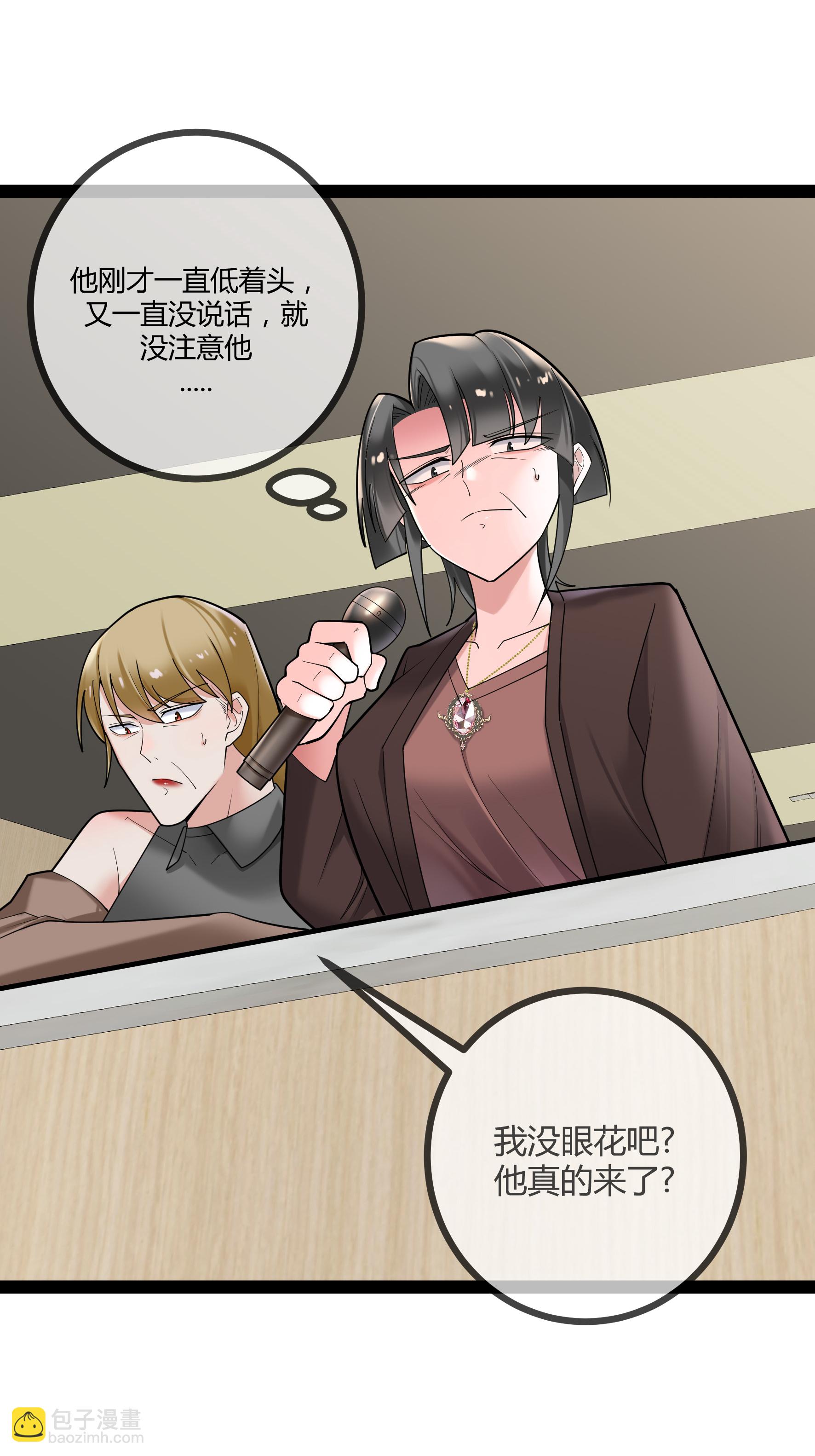 第86话 一起决断-第86话