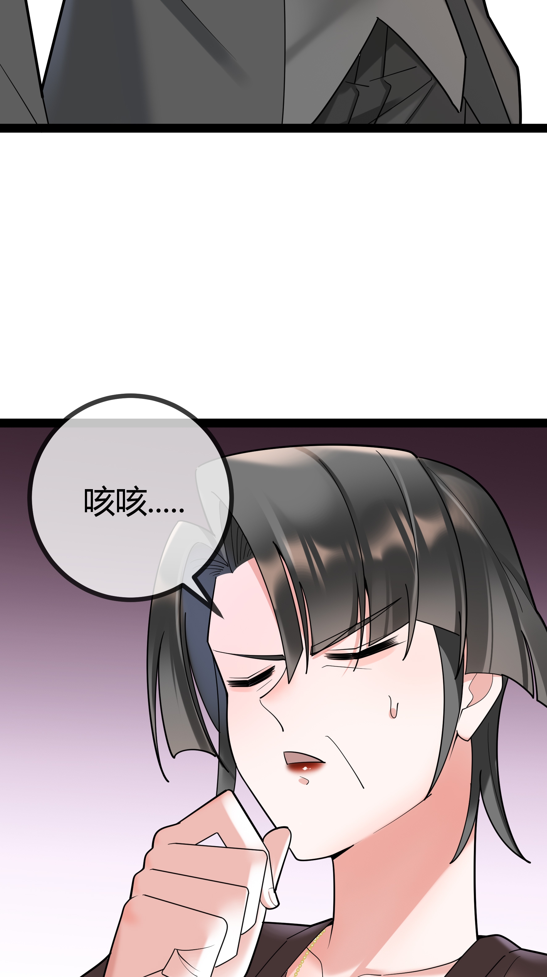 第86话 一起决断-第86话