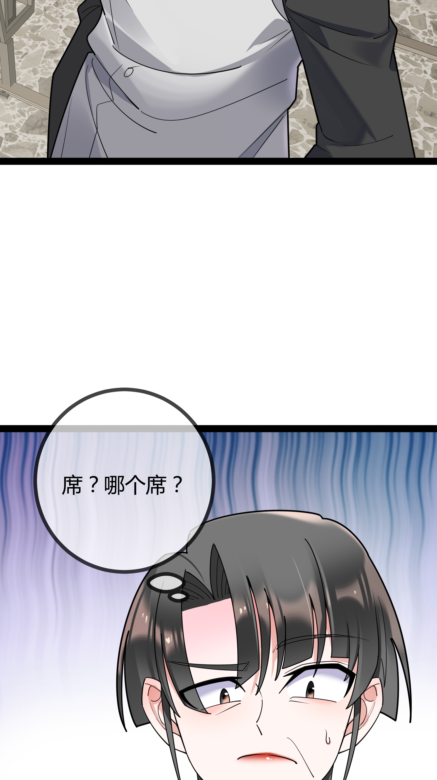 第88话 转学-第88话