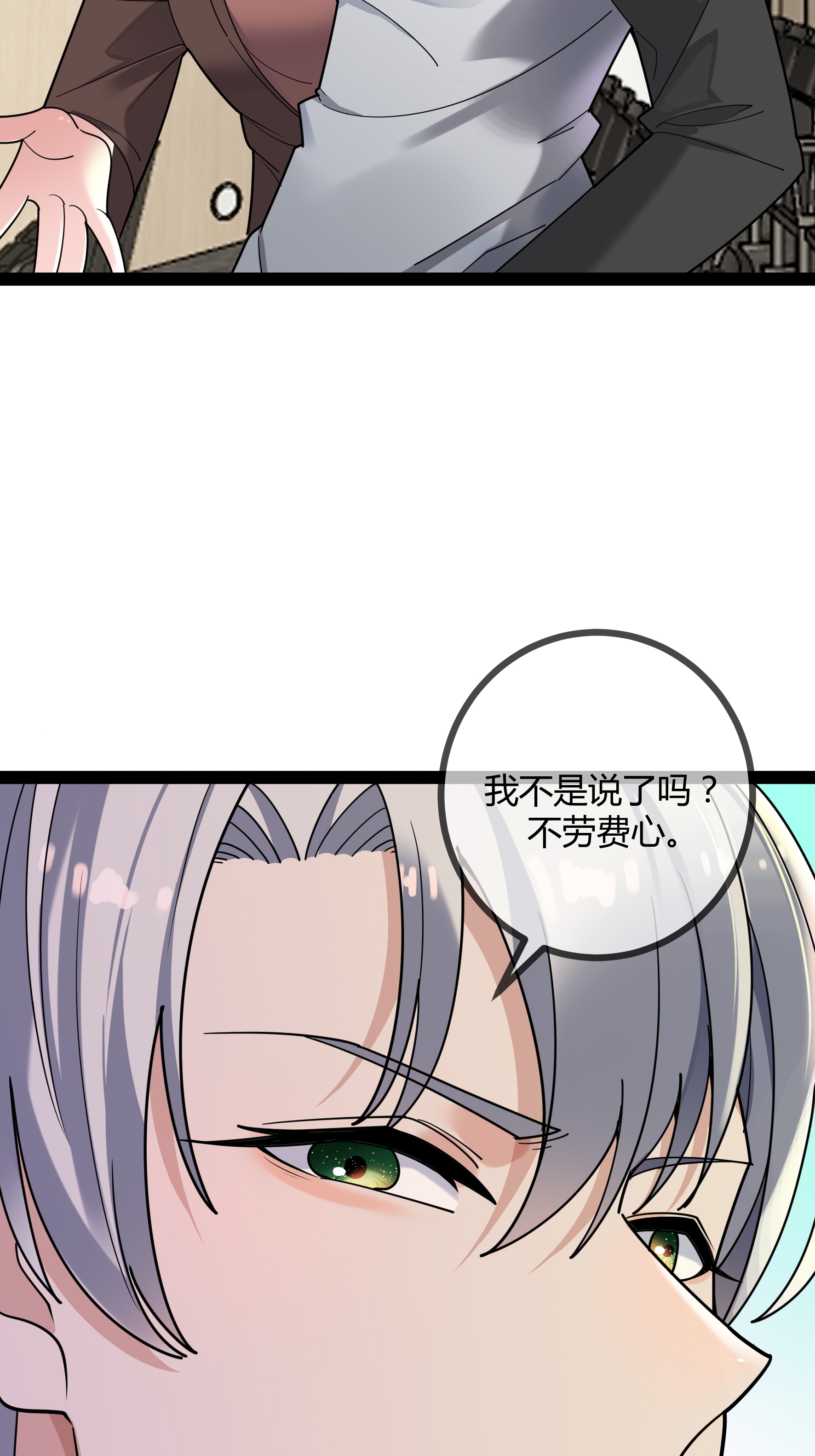 第88话 转学-第88话