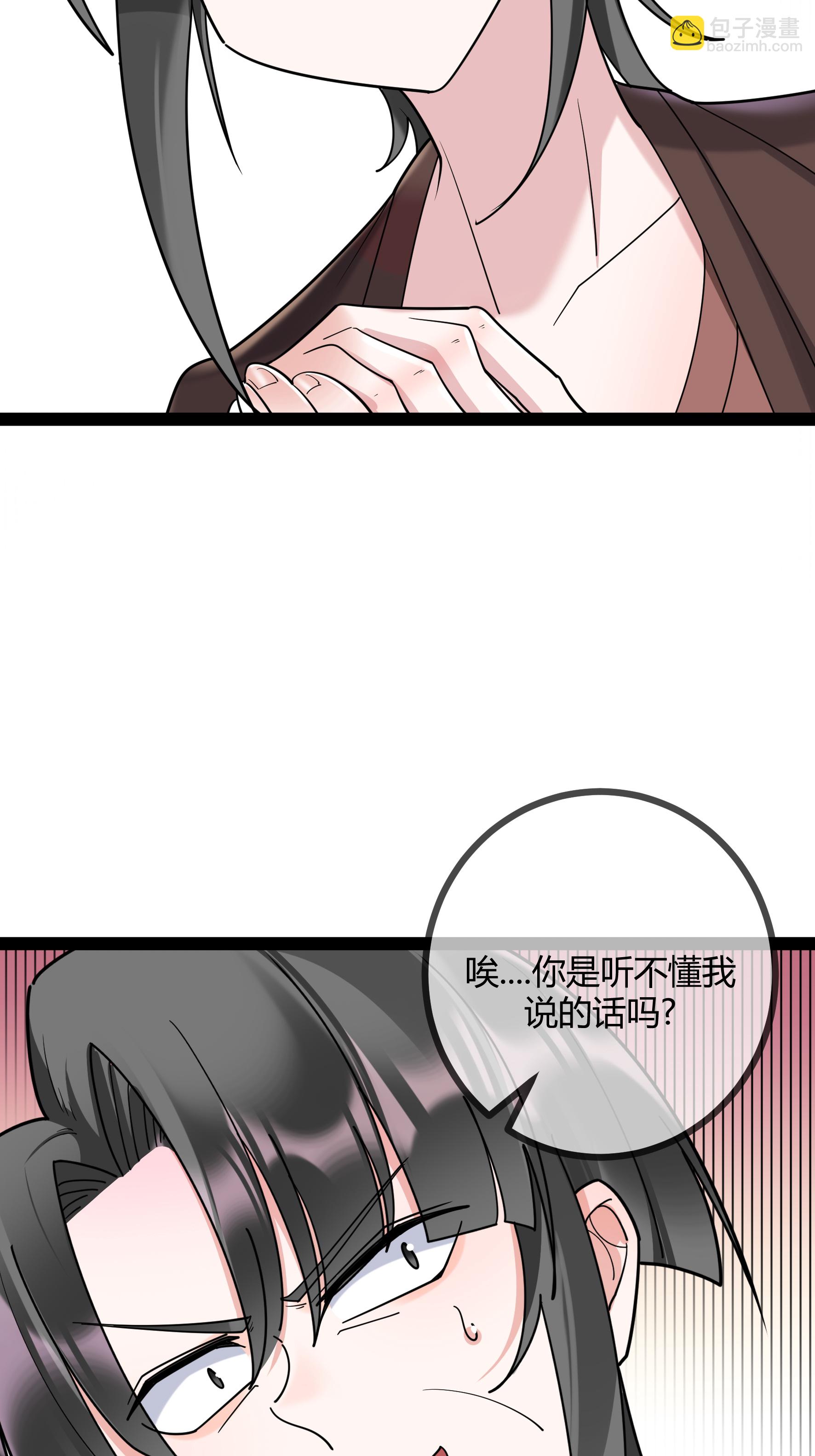 第88话 转学-第88话