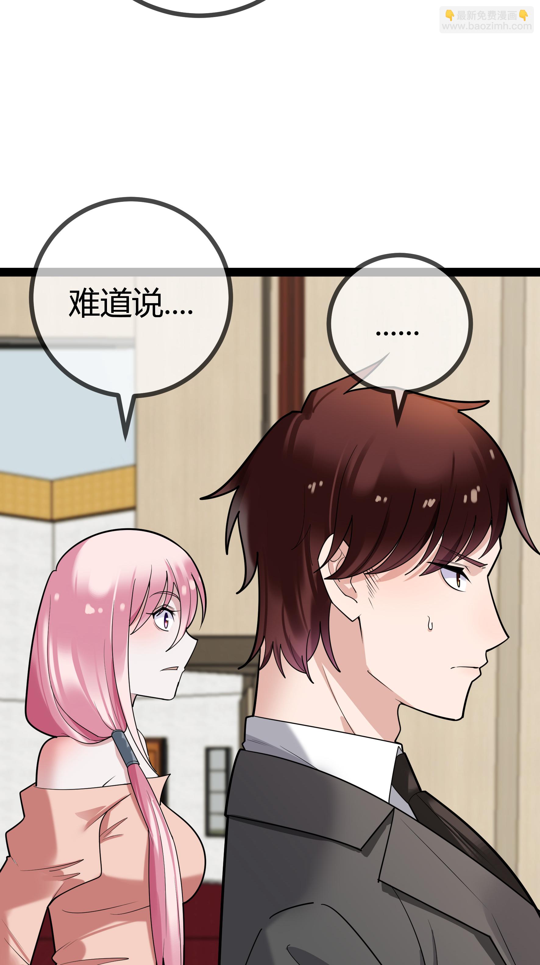 第88话 转学-第88话