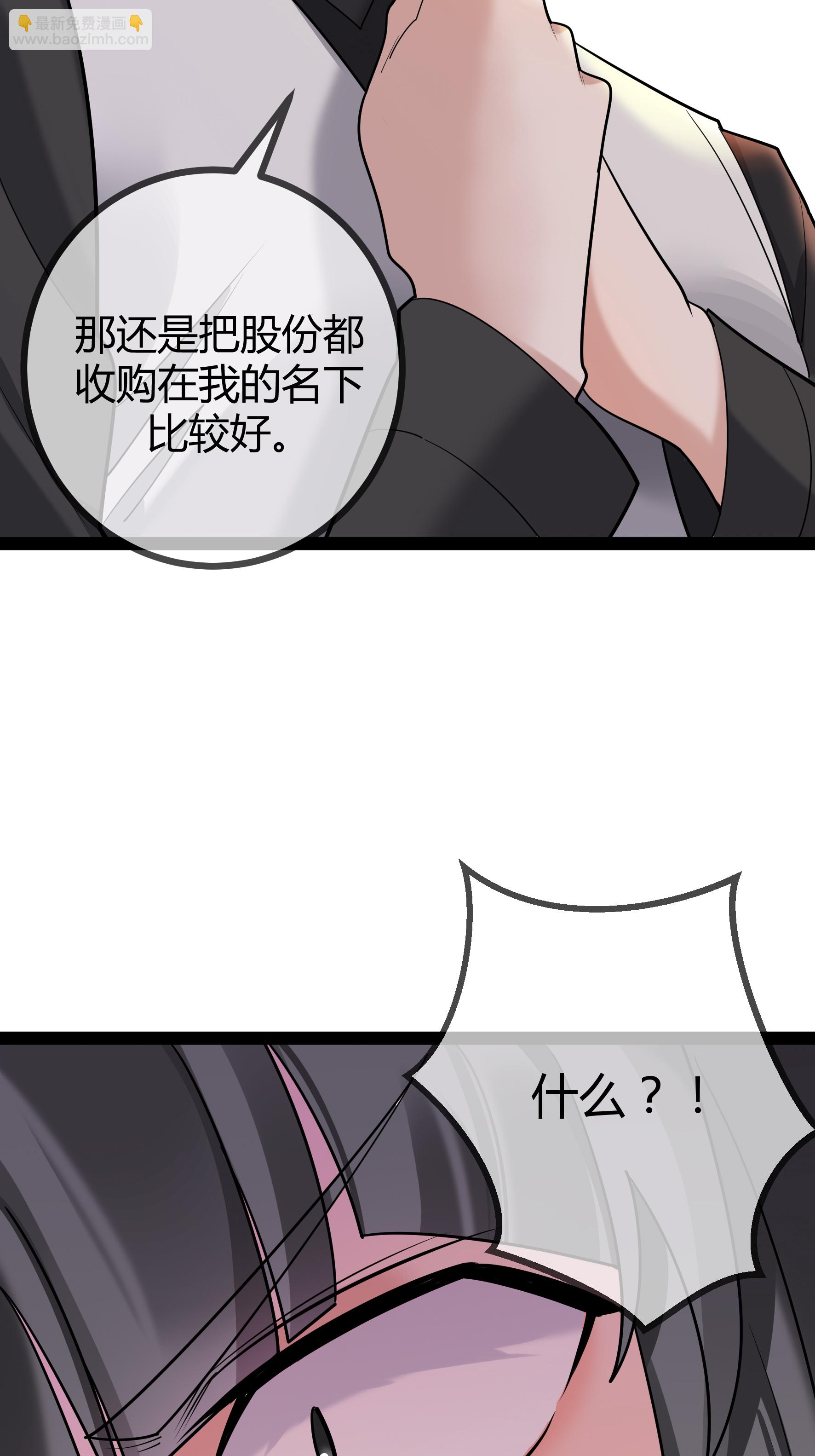 第88话 转学-第88话