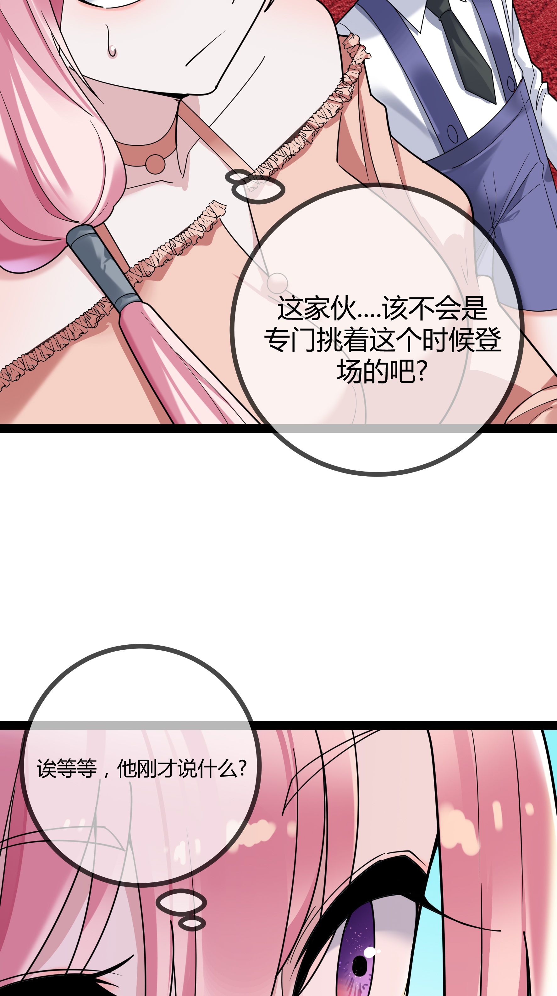 第88话 转学-第88话