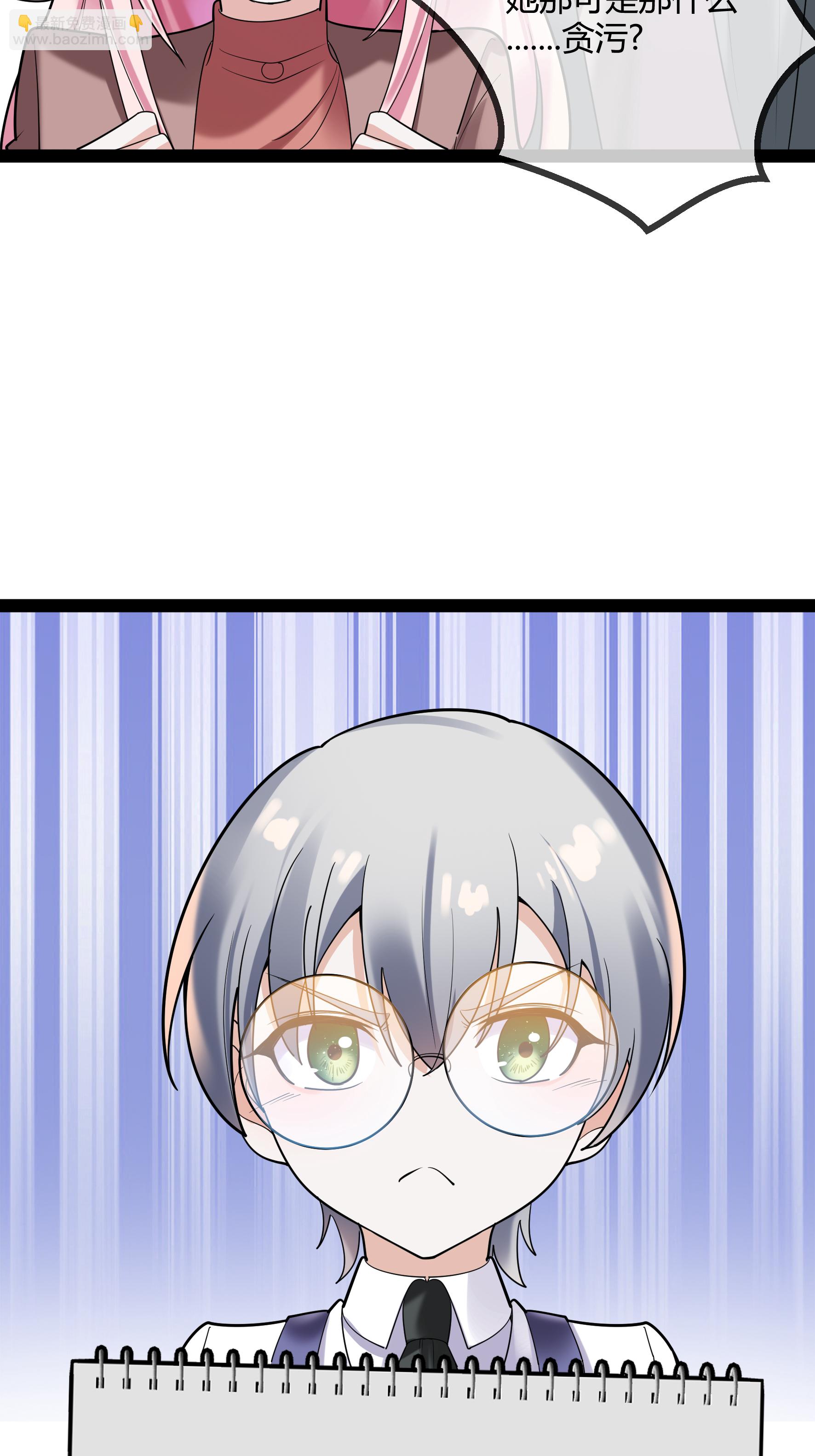 第90话 言传身教-第90话