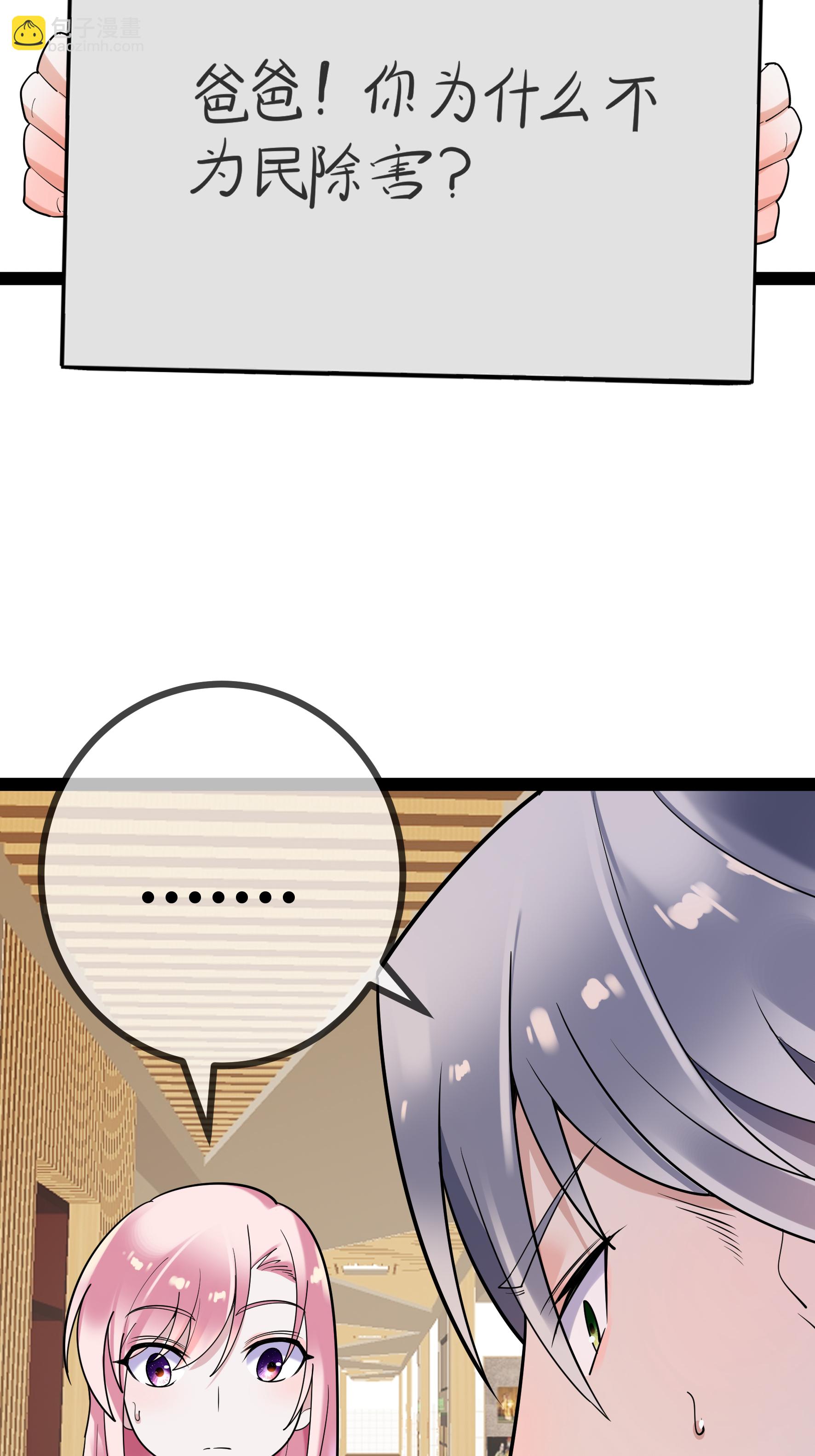 第90话 言传身教-第90话