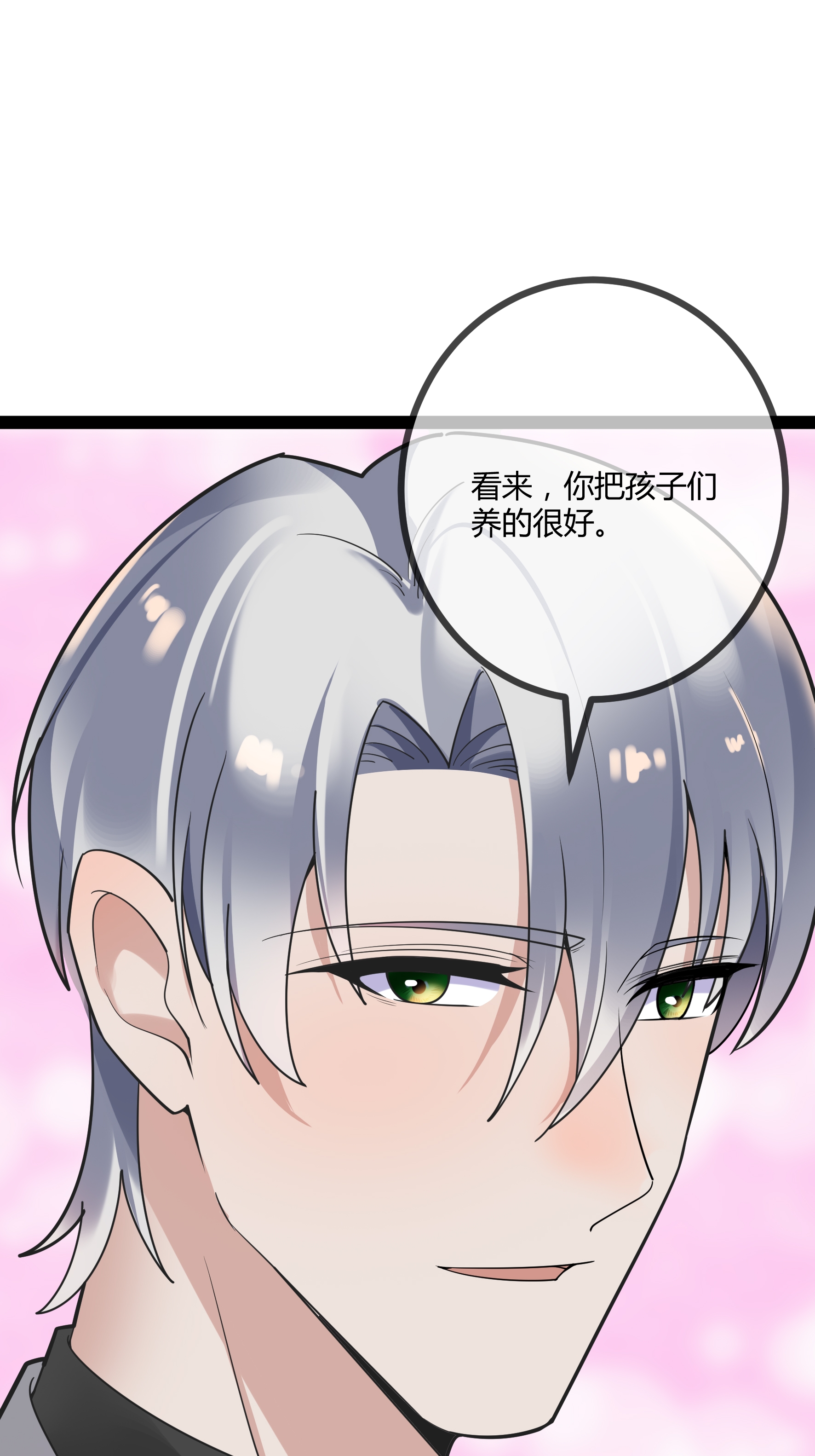 第90话 言传身教-第90话