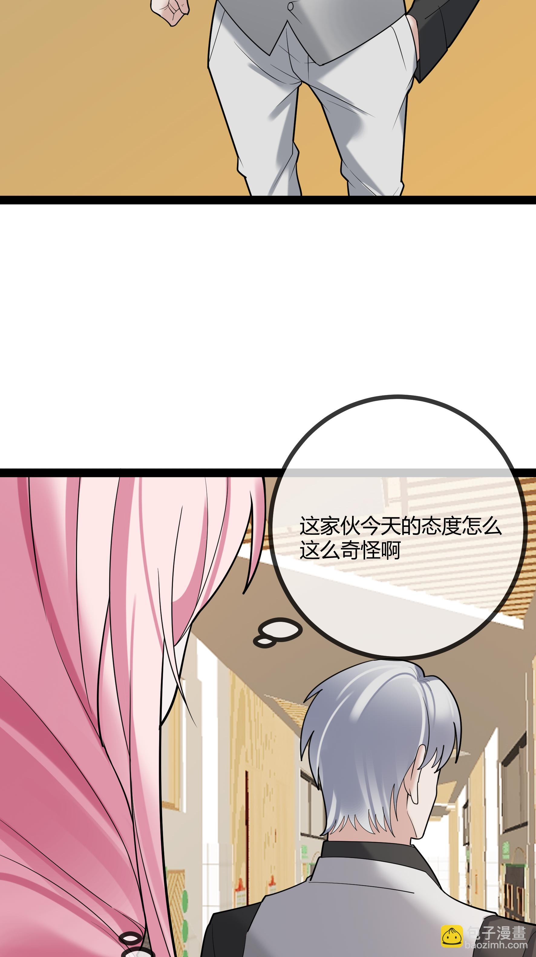 第90话 言传身教-第90话