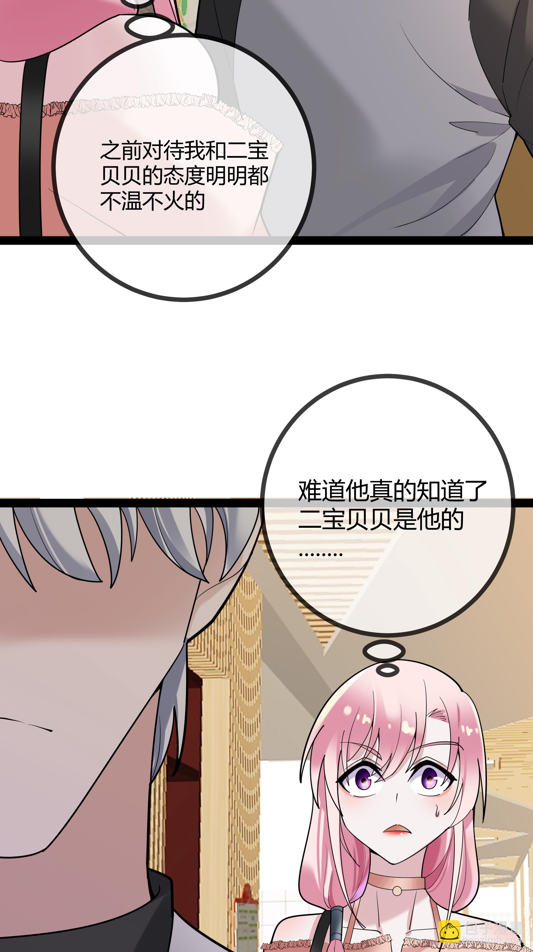 第90话 言传身教-第90话