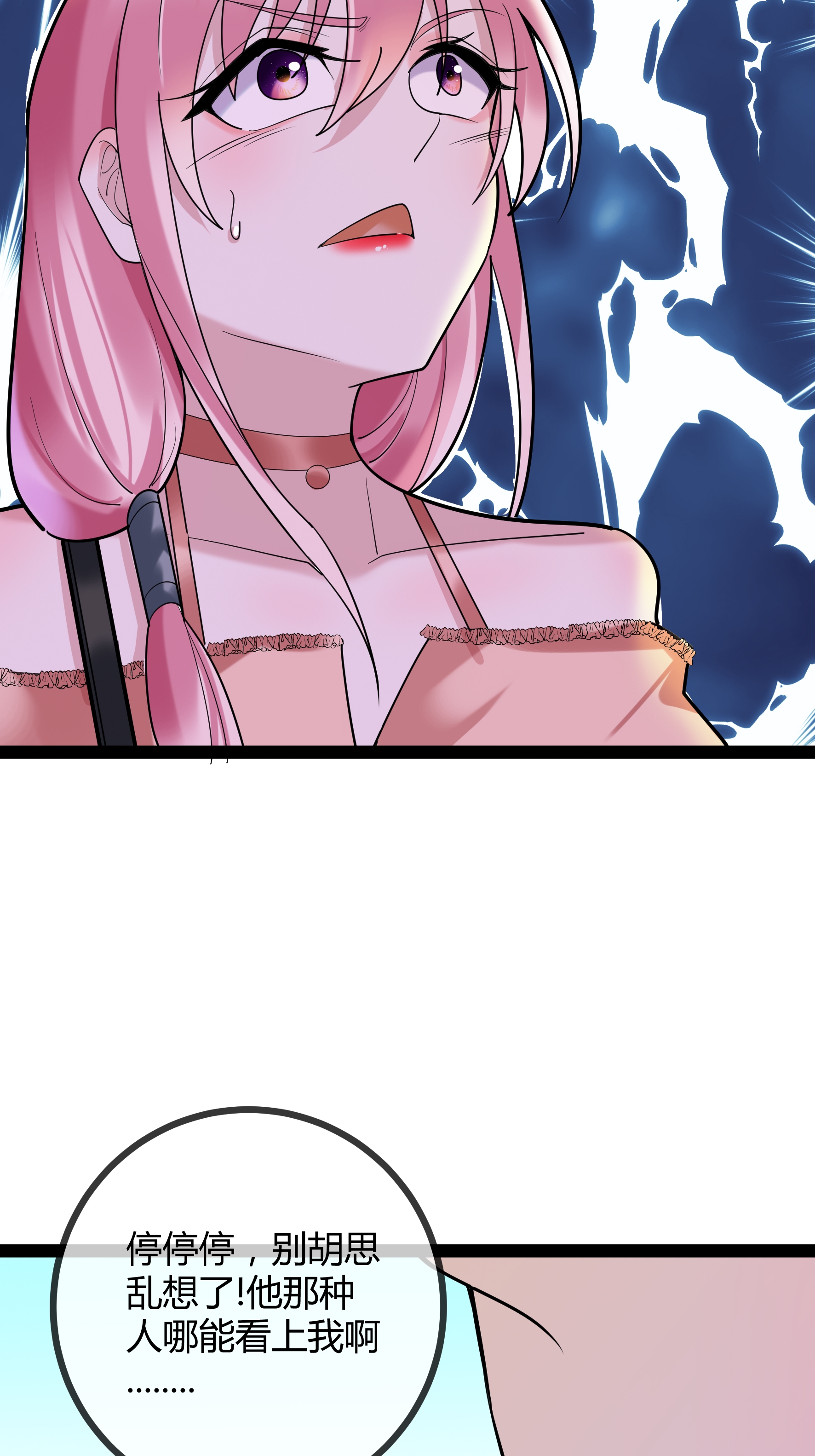 第90话 言传身教-第90话