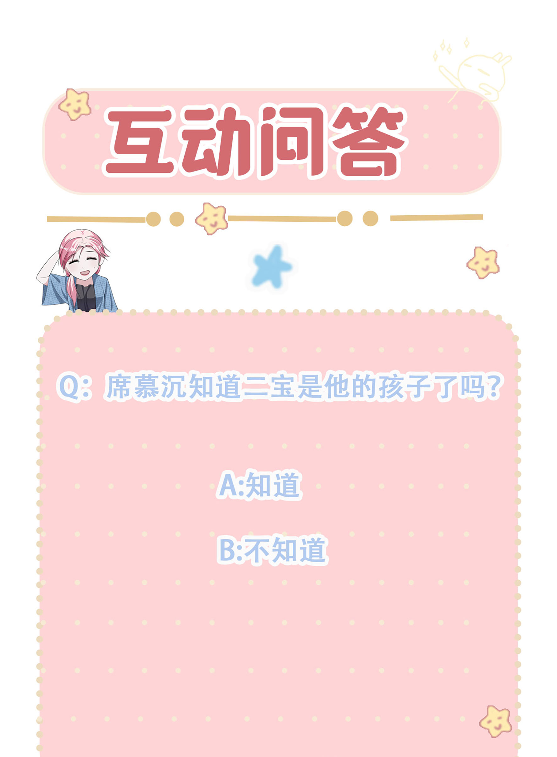 第90话 言传身教-第90话