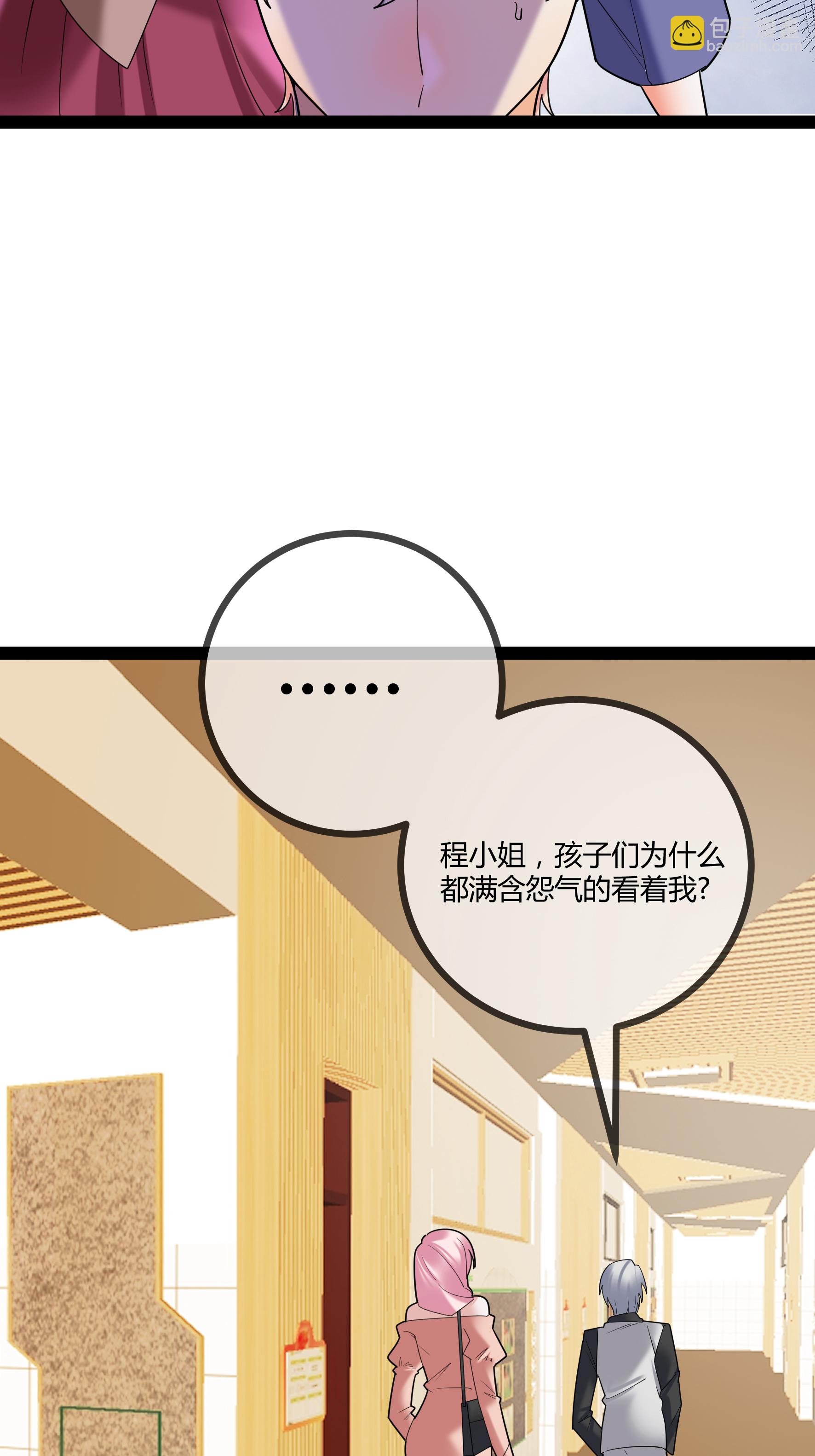 第90话 言传身教-第90话