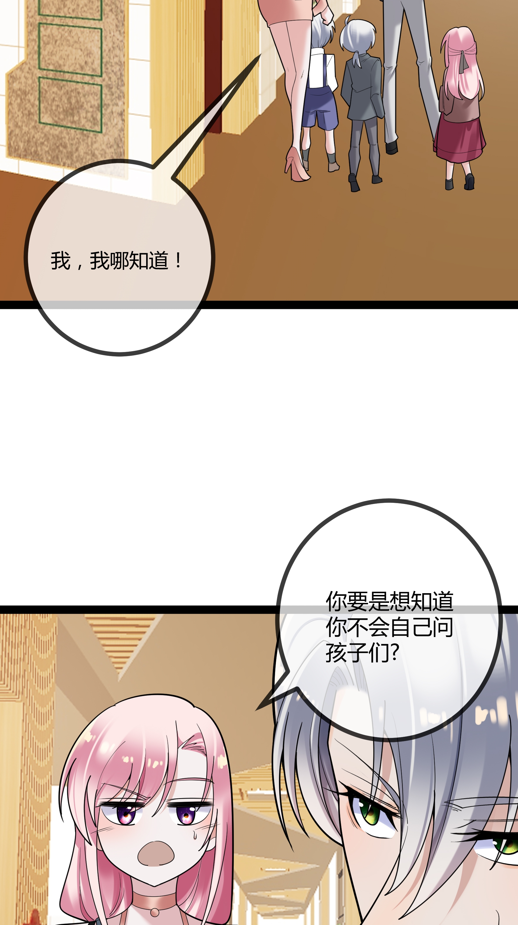 第90话 言传身教-第90话