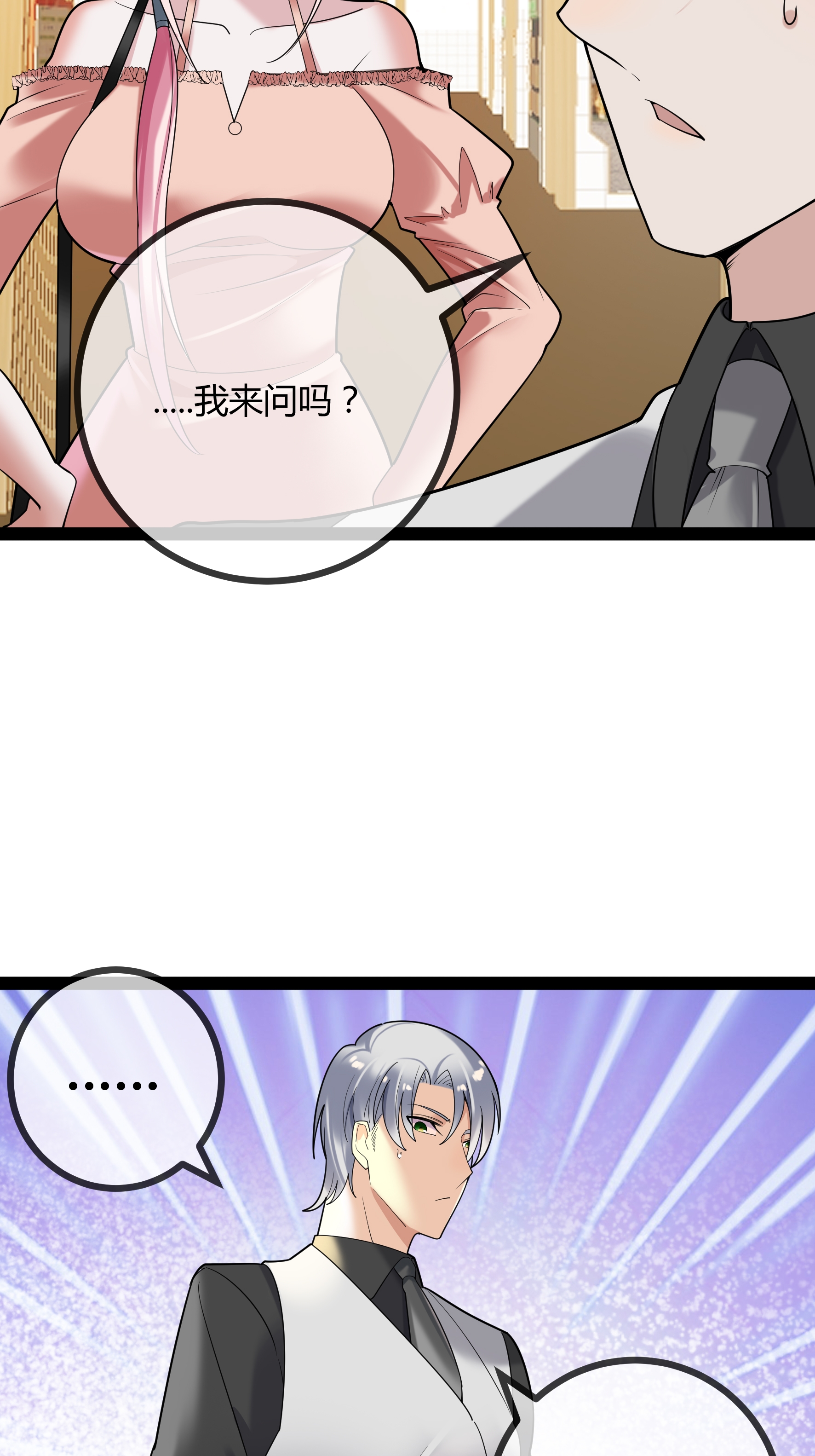 第90话 言传身教-第90话