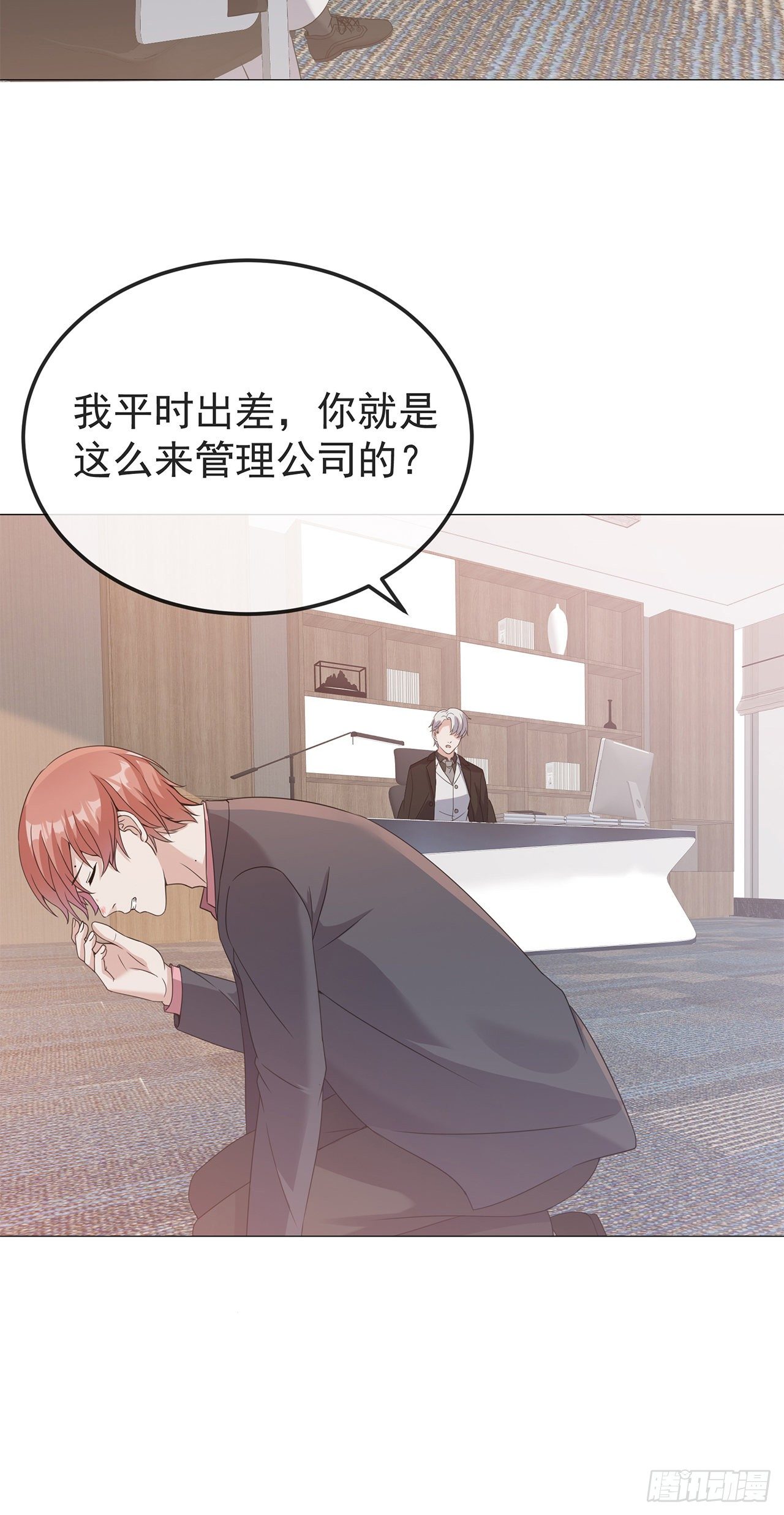 第8话 这确定是幼儿园？-第8话