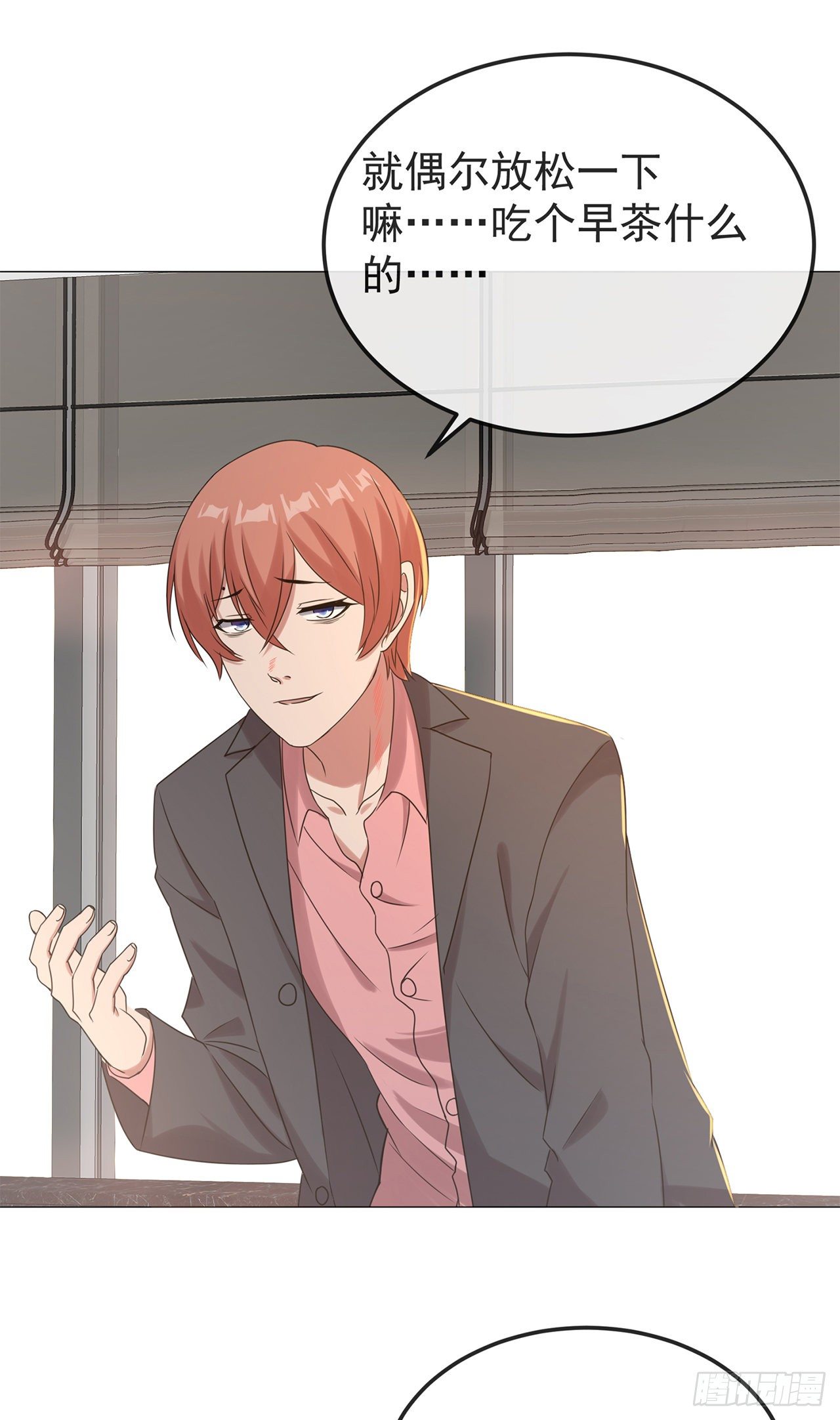 第8话 这确定是幼儿园？-第8话