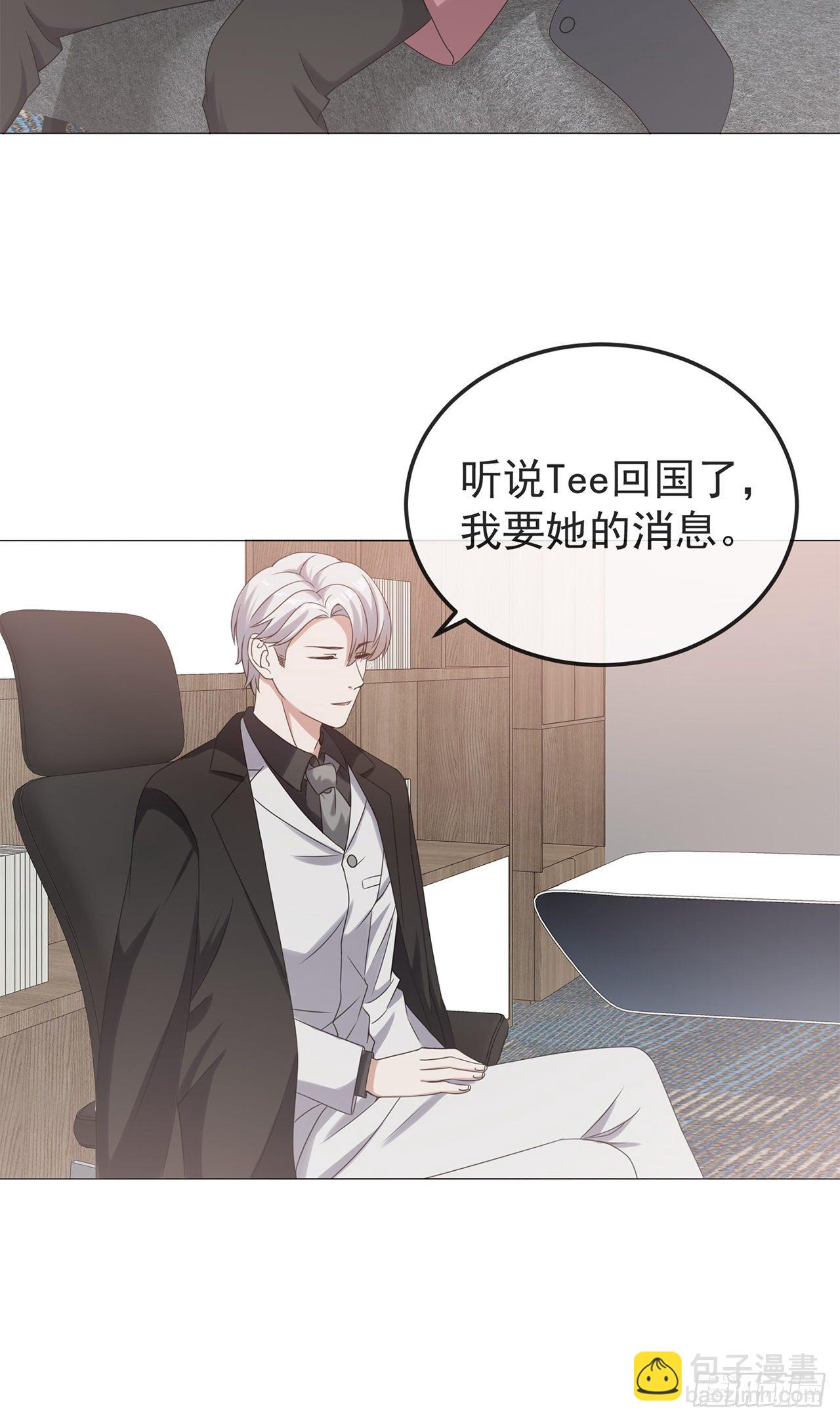 第8话 这确定是幼儿园？-第8话