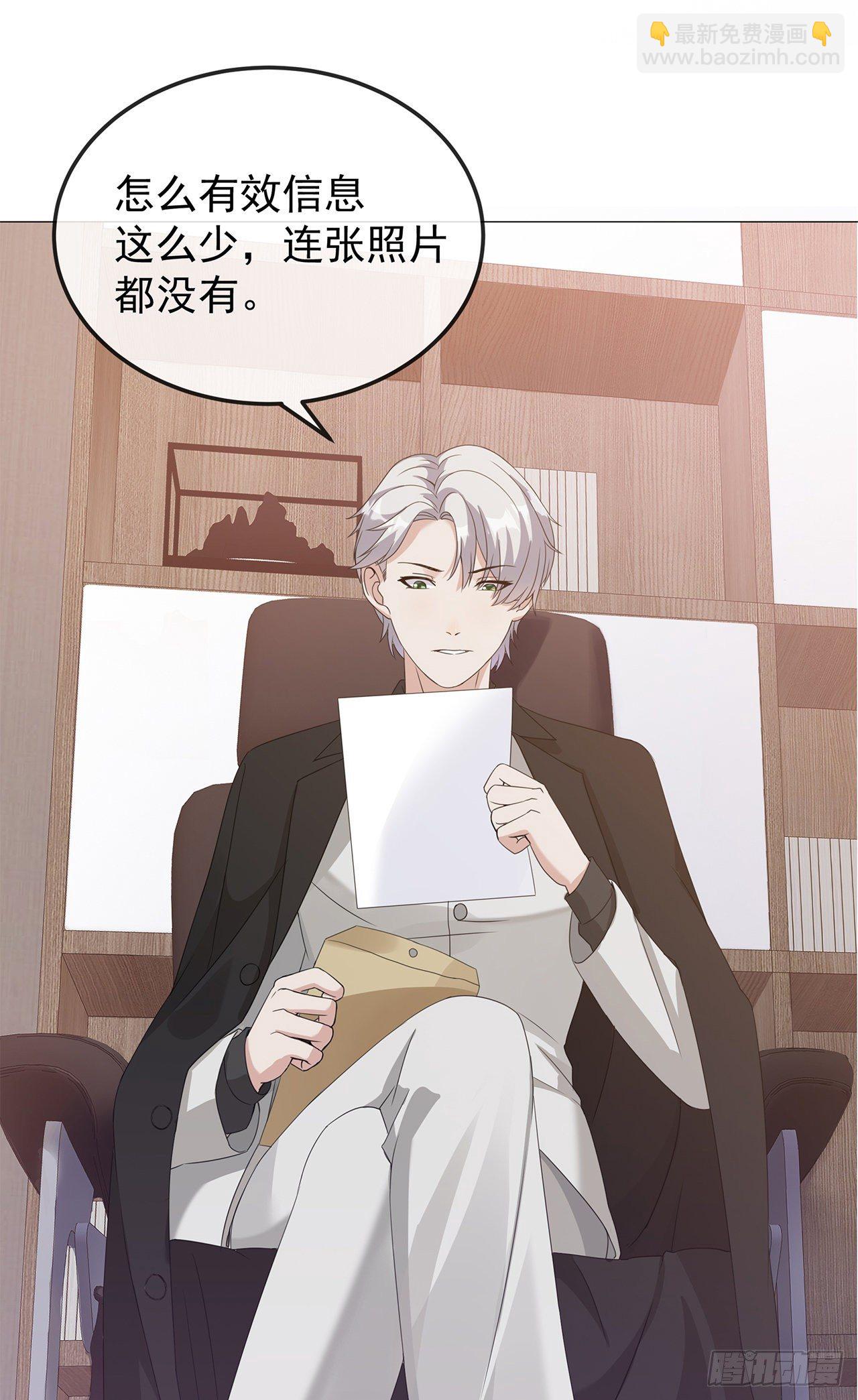 第8话 这确定是幼儿园？-第8话