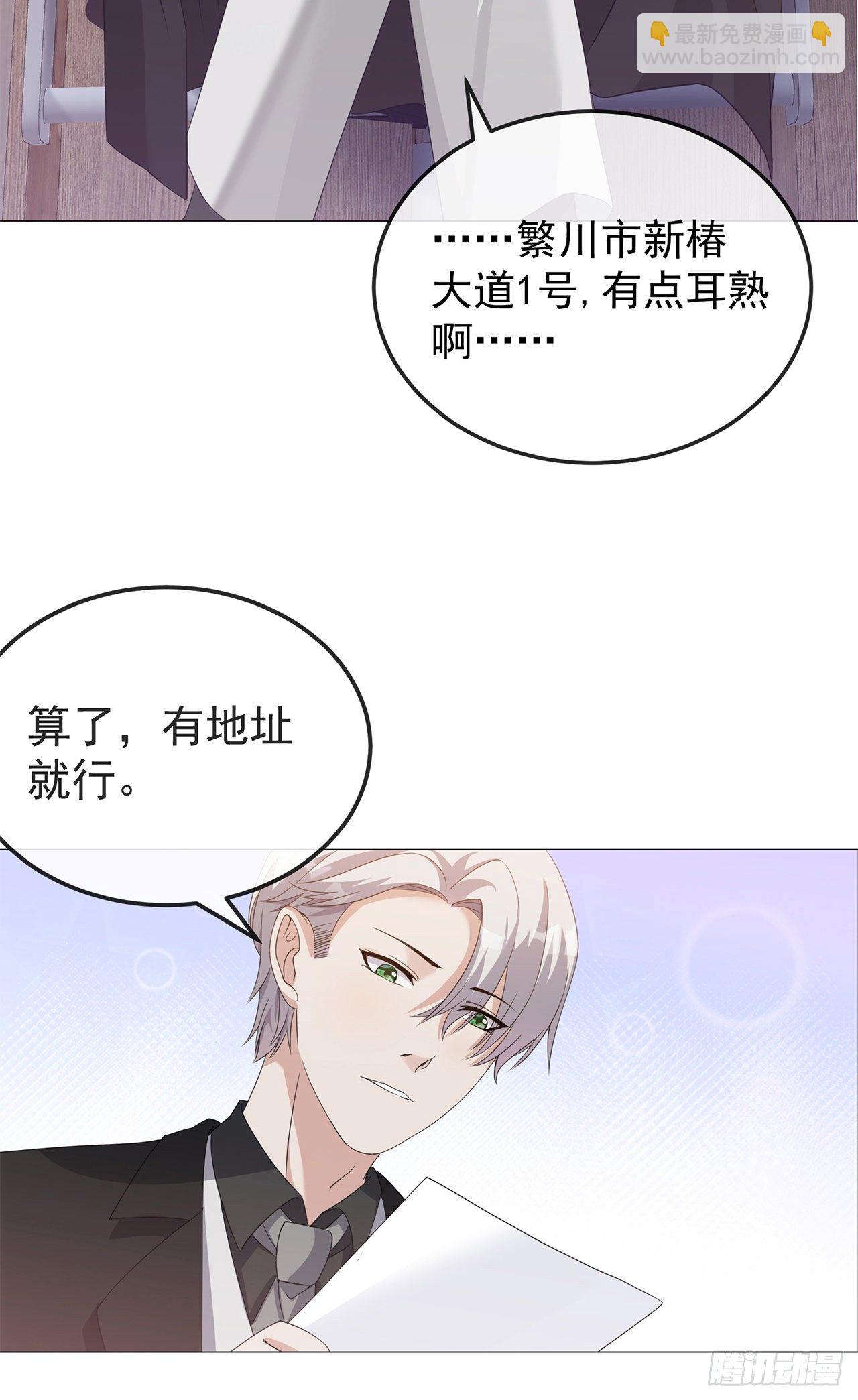 第8话 这确定是幼儿园？-第8话