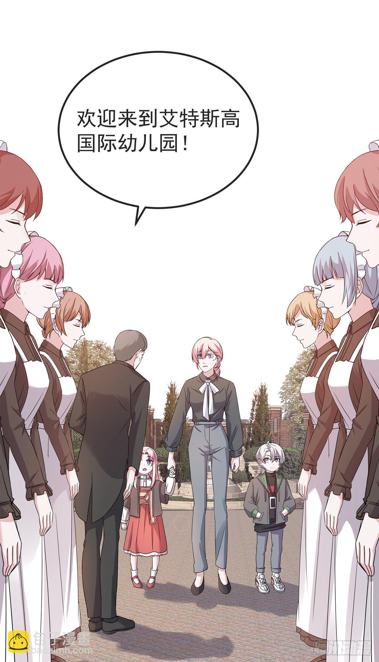 第8话 这确定是幼儿园？-第8话