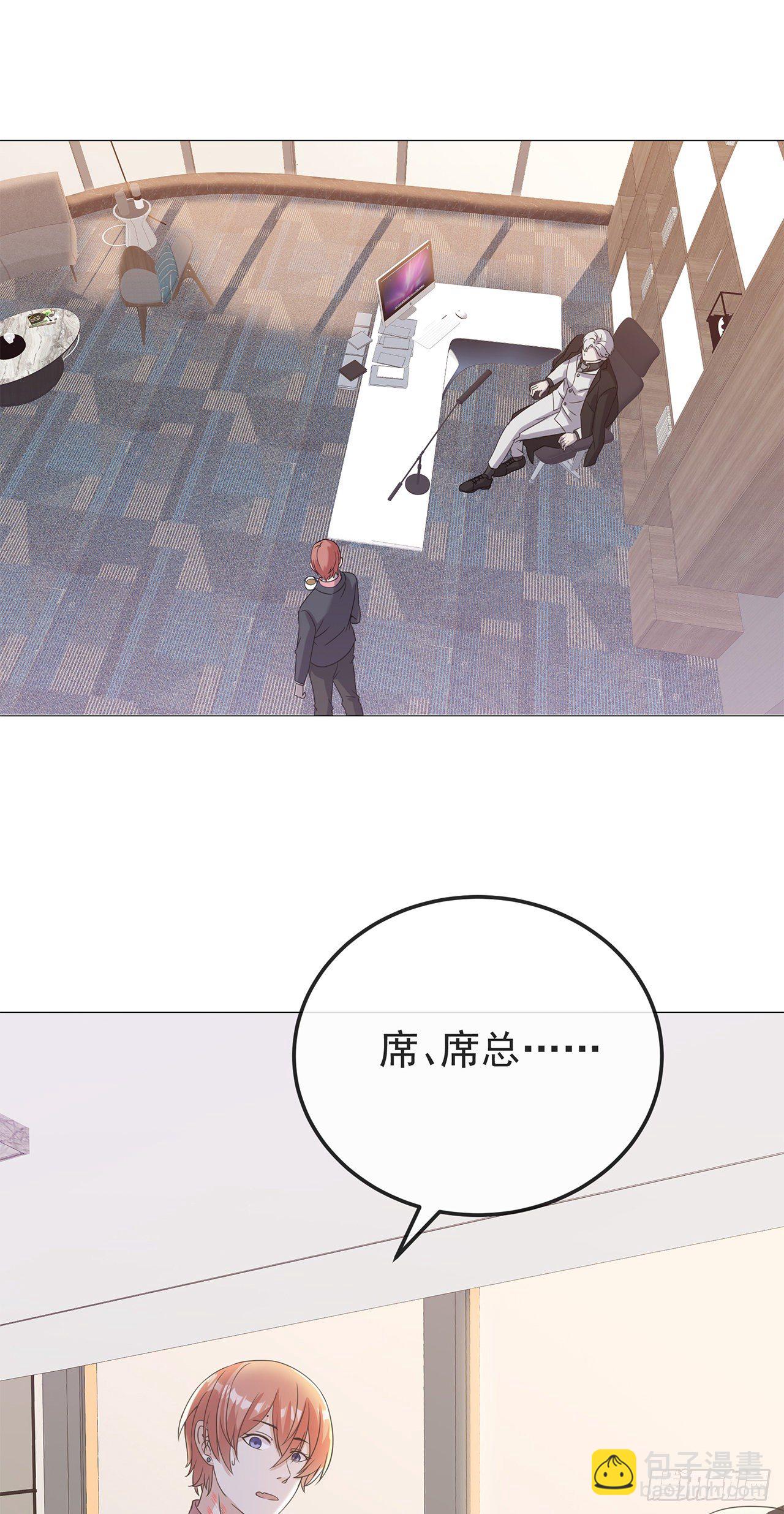 第8话 这确定是幼儿园？-第8话