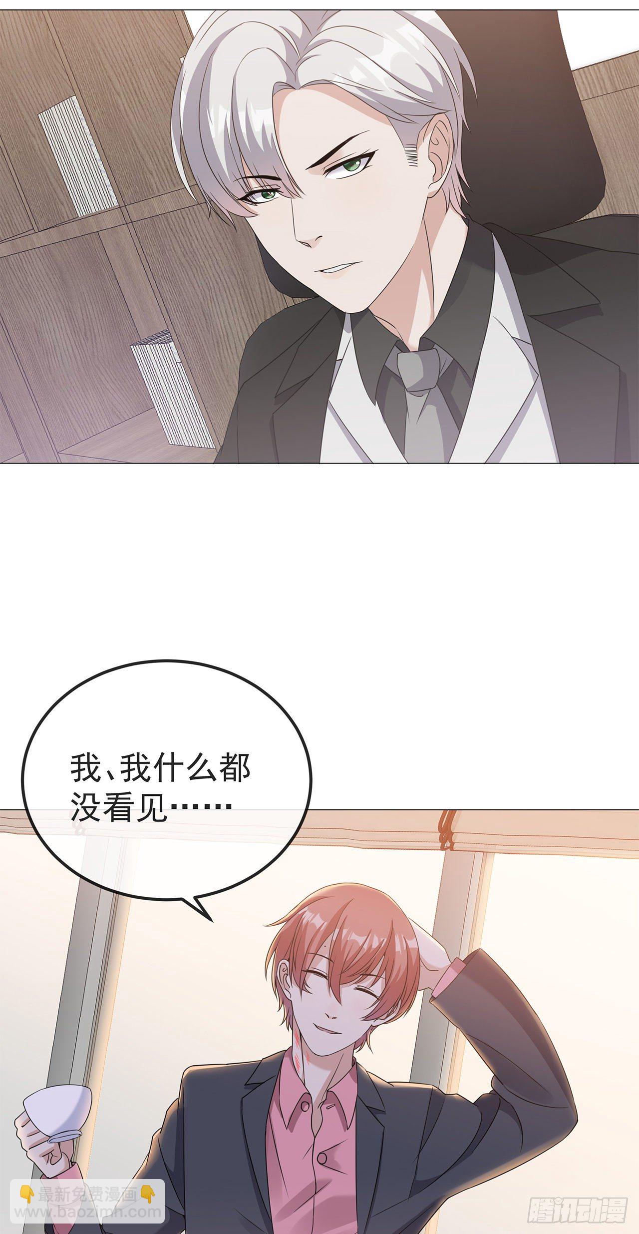 第8话 这确定是幼儿园？-第8话