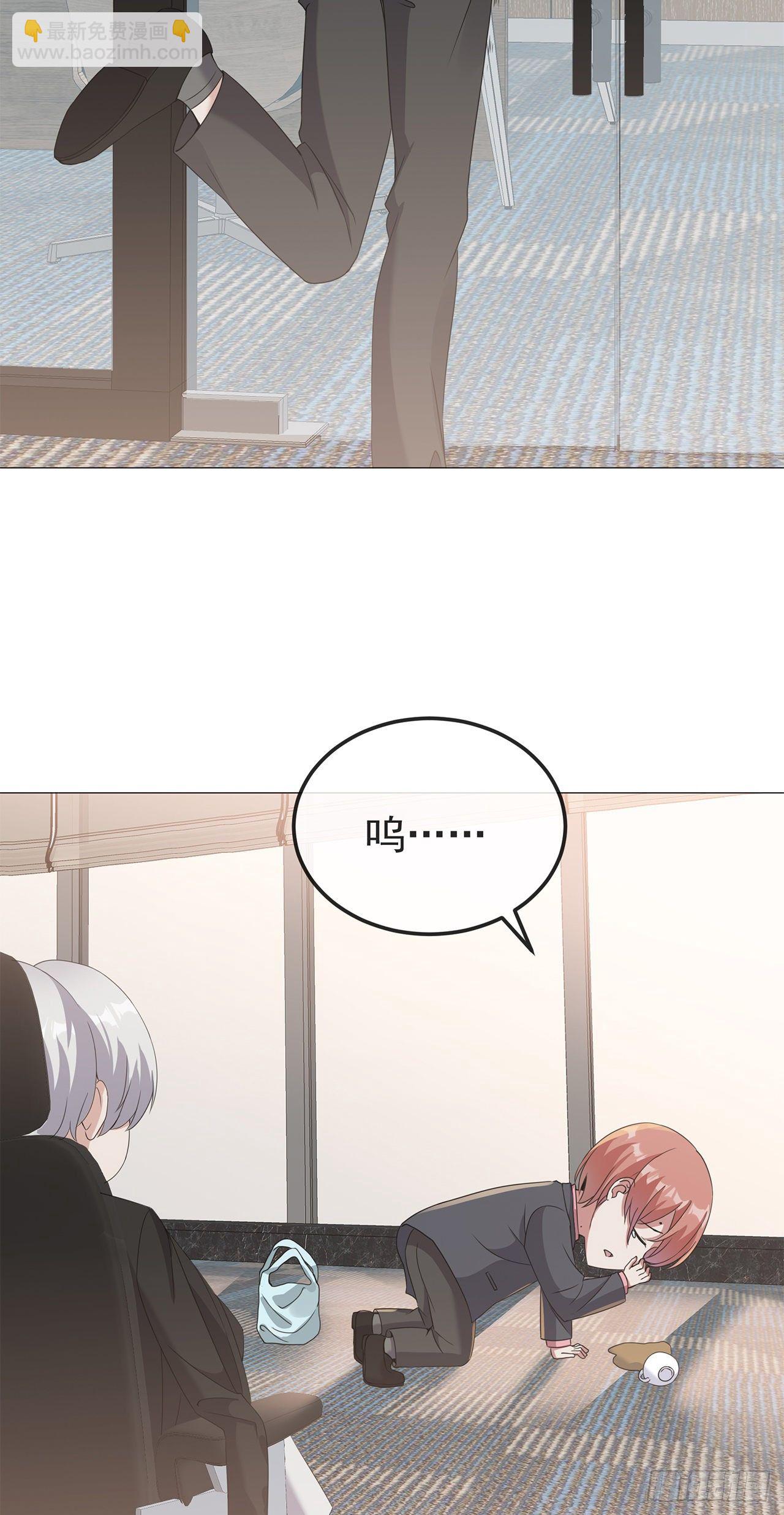 第8话 这确定是幼儿园？-第8话