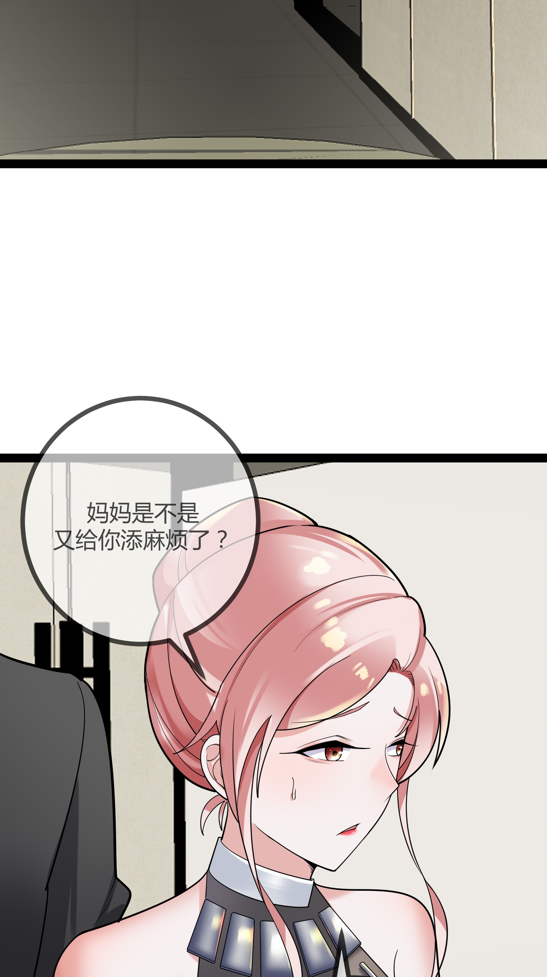 第92话 拘留所-第92话